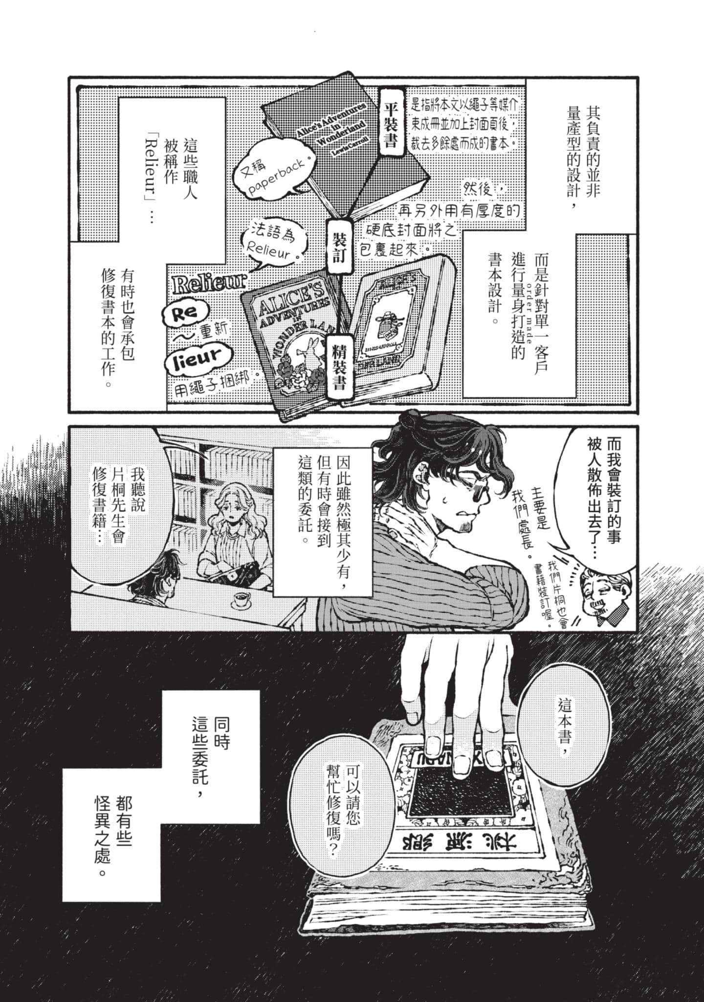 第 175 页