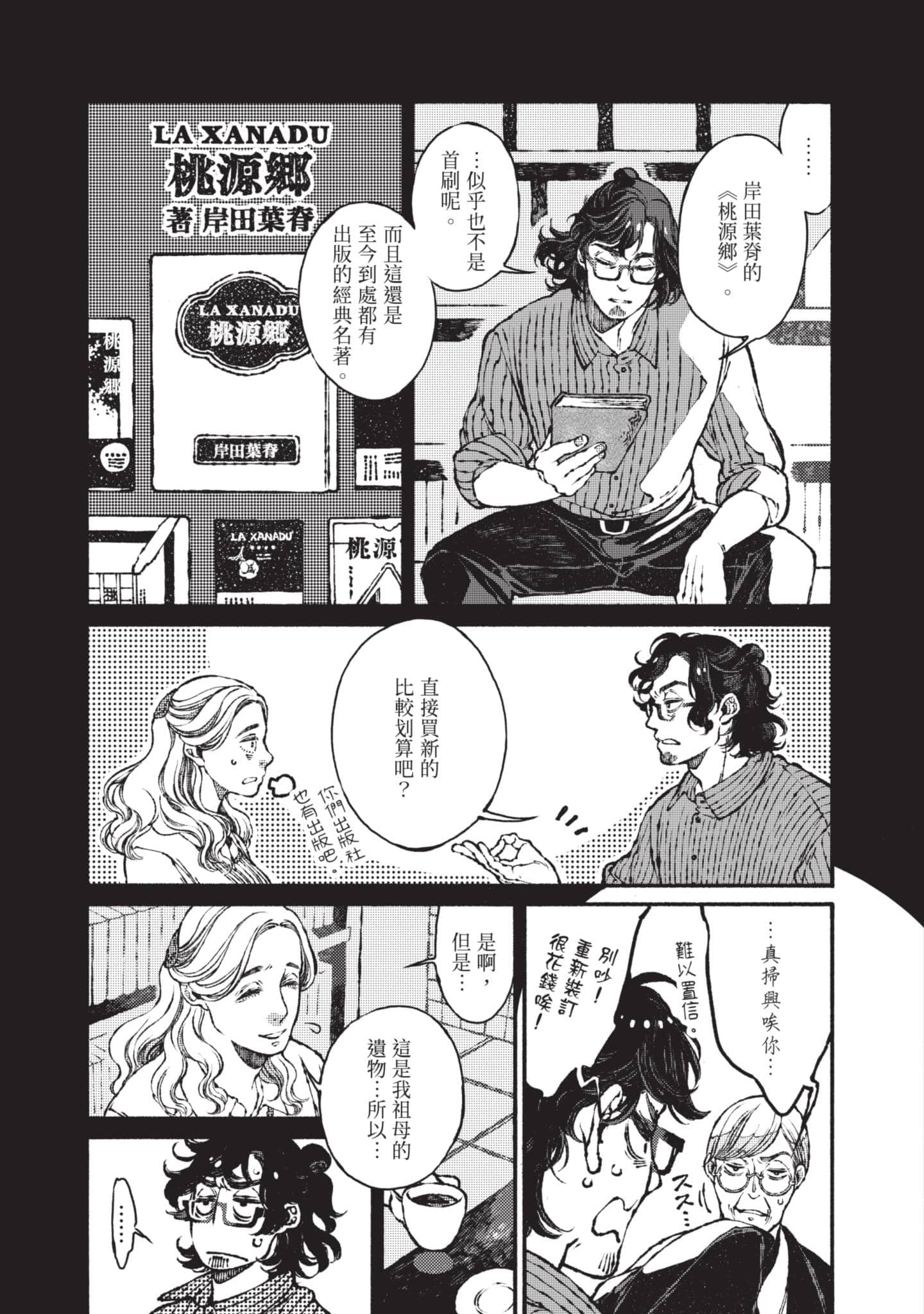 第 176 页