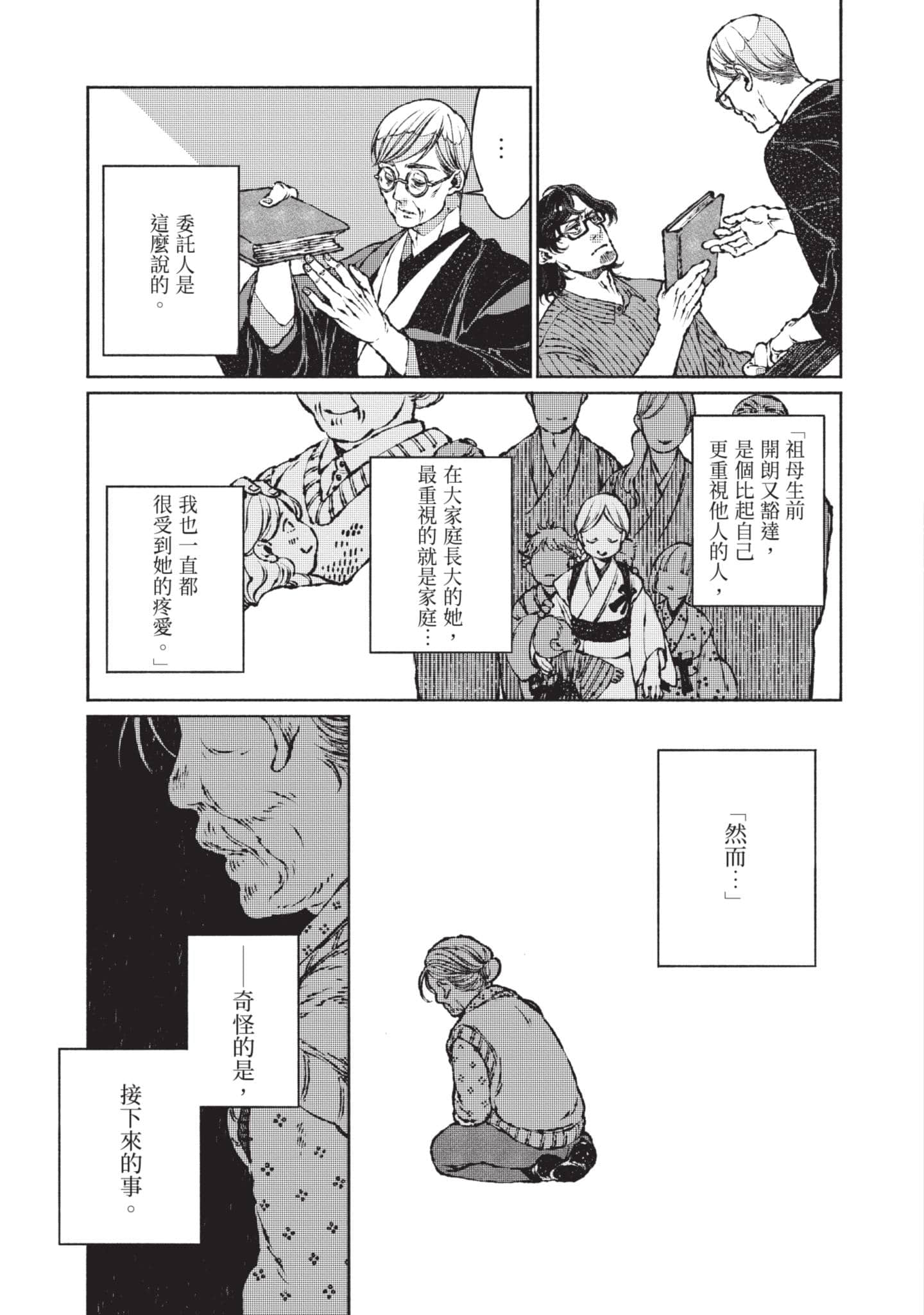 第 178 页