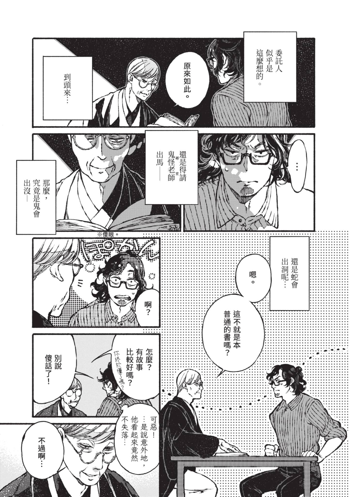 第 180 页