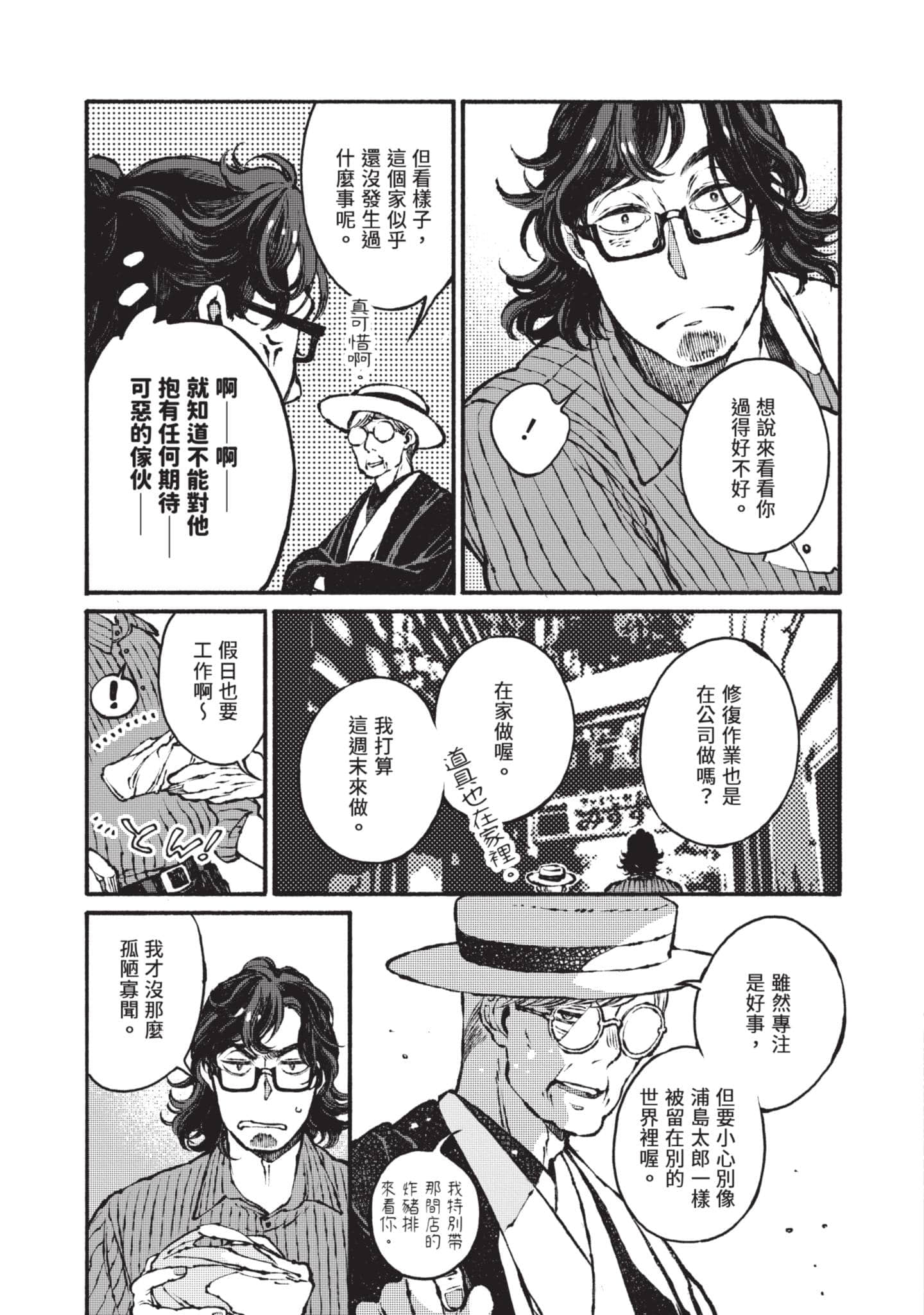 第 184 页