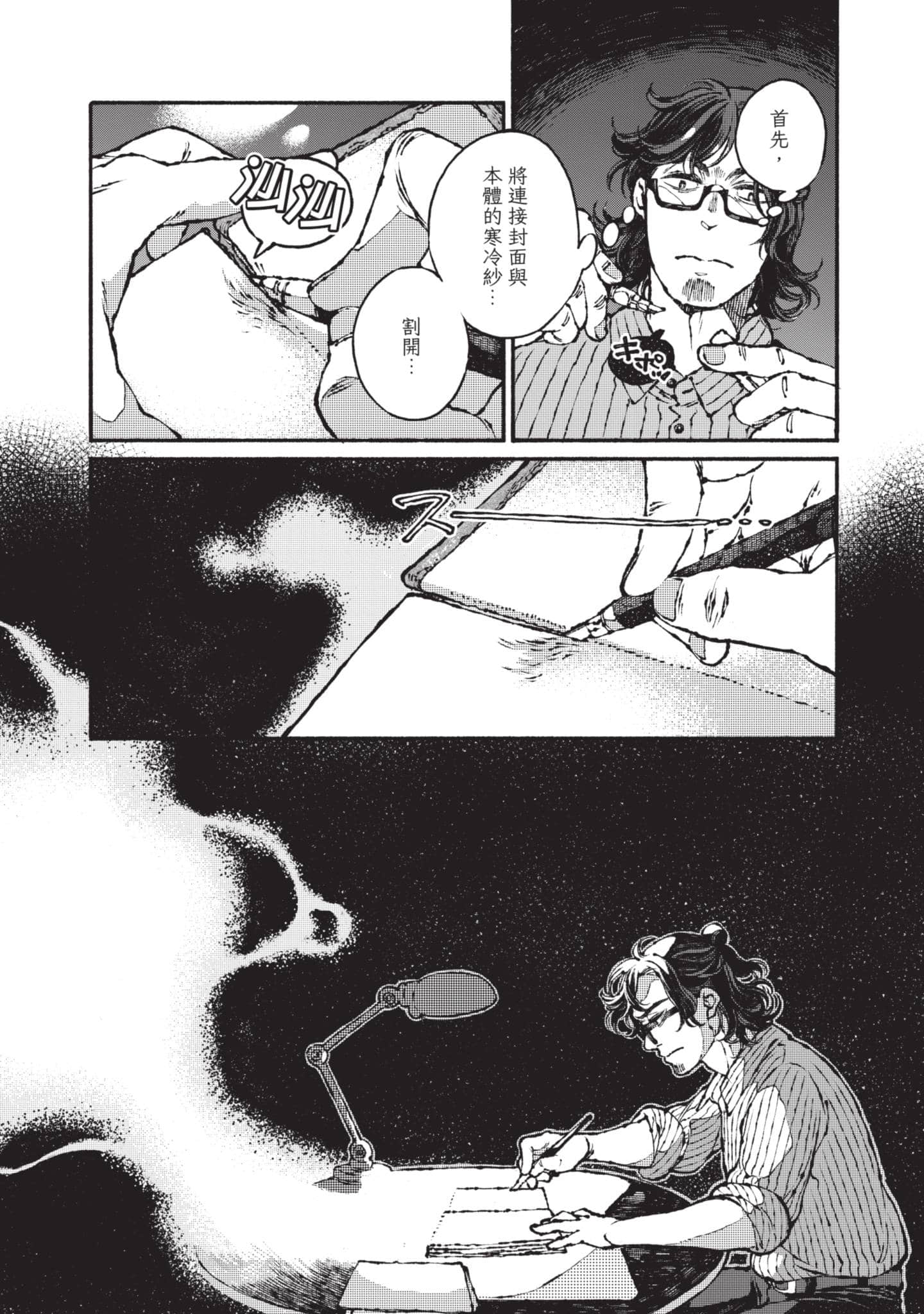 第 189 页