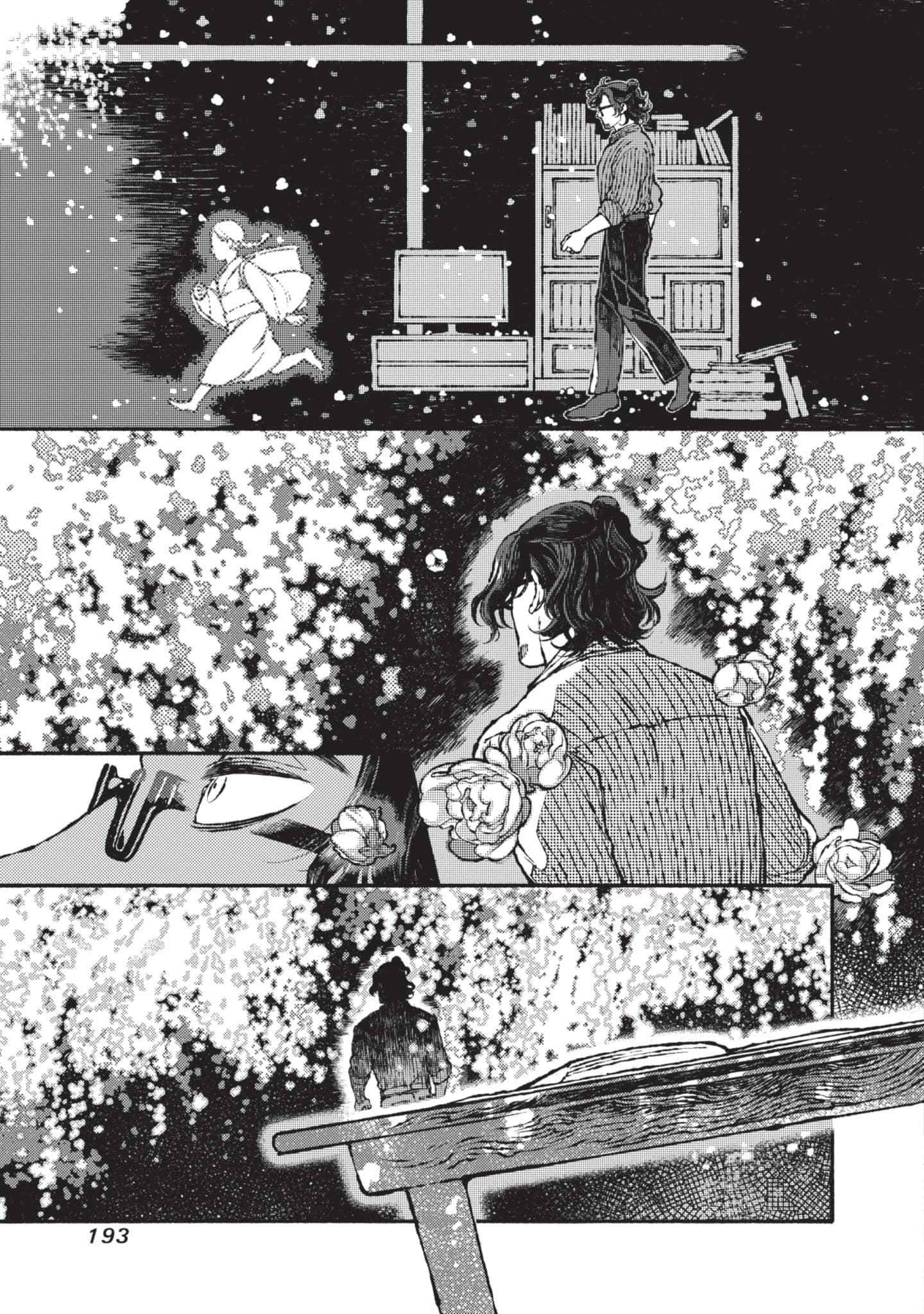 第 194 页