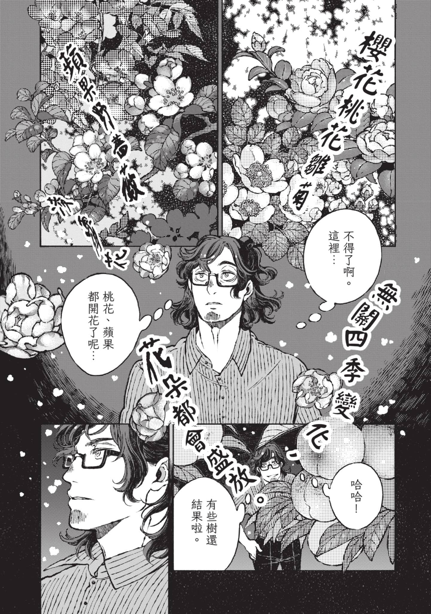 第 196 页