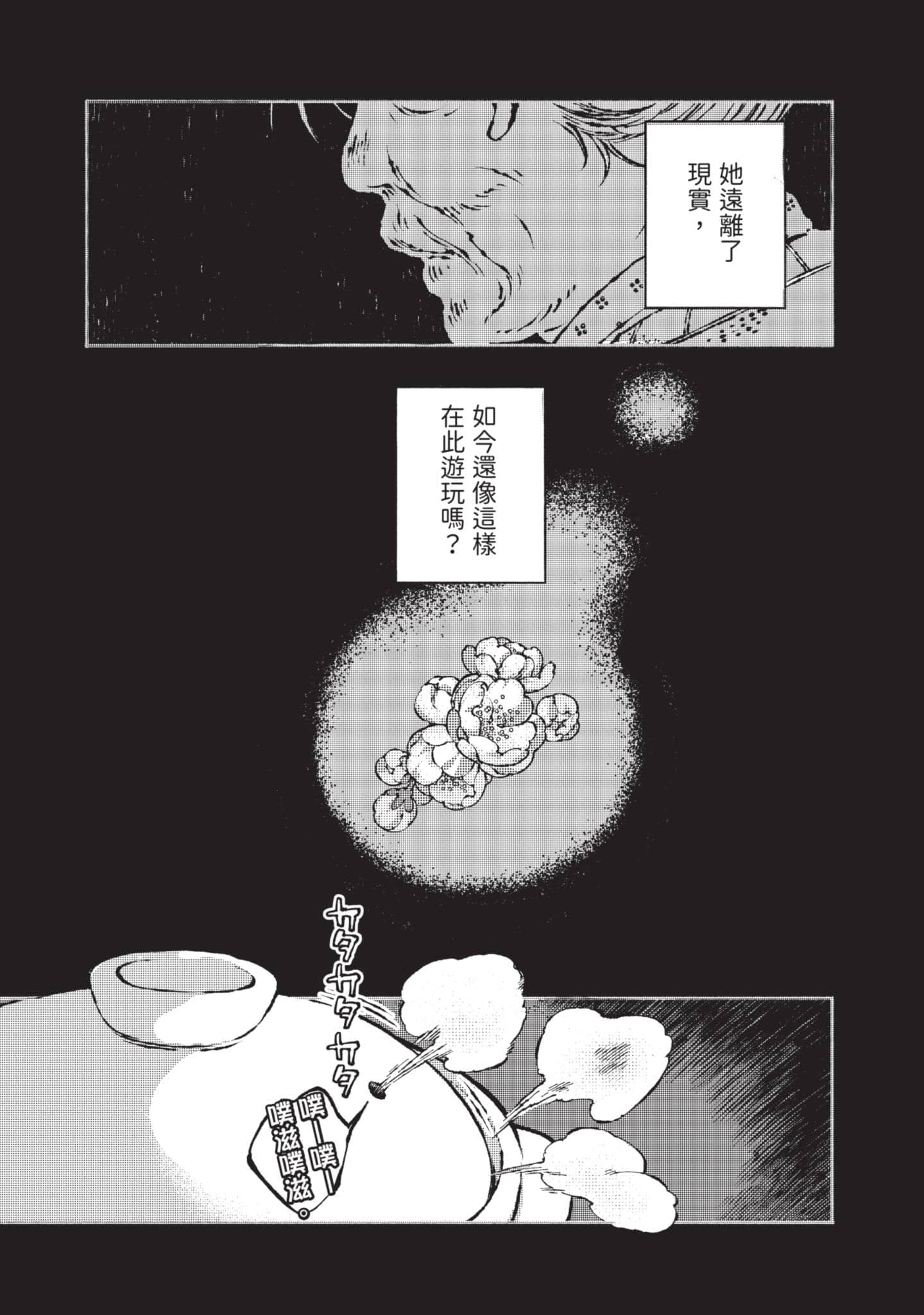 第 198 页