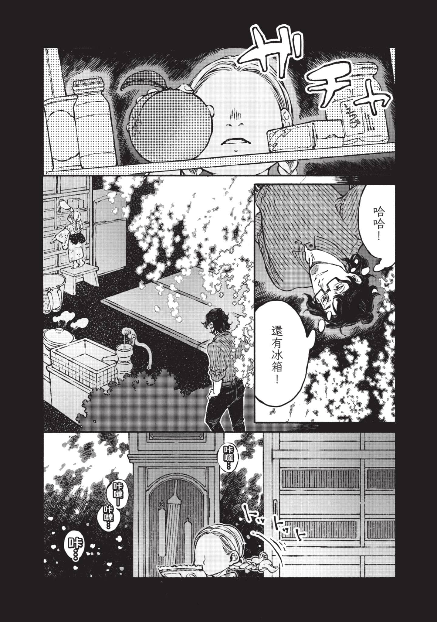第 199 页