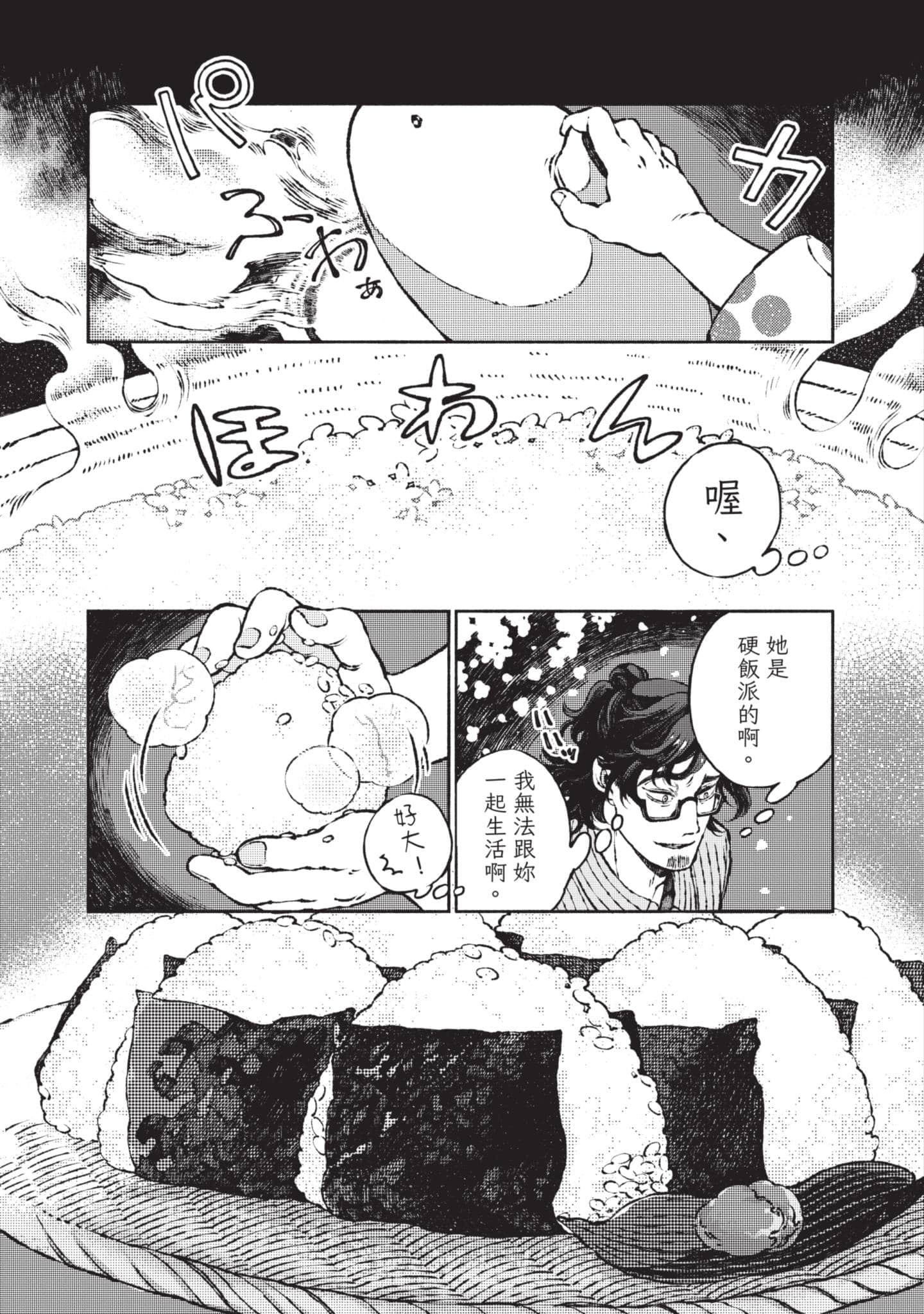 第 200 页