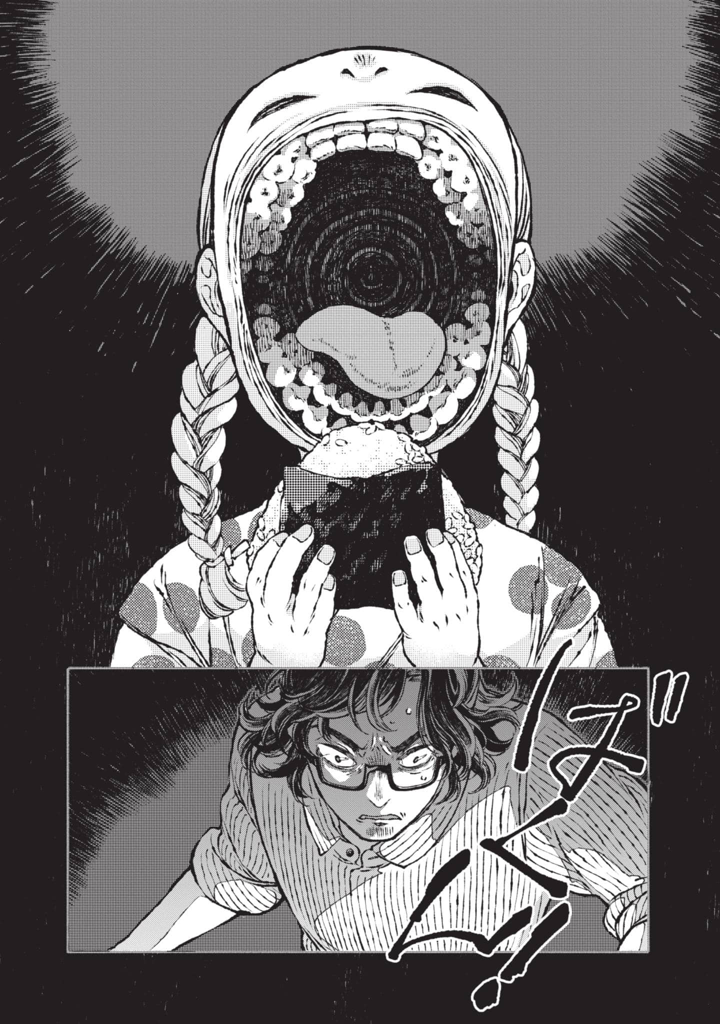 第 202 页
