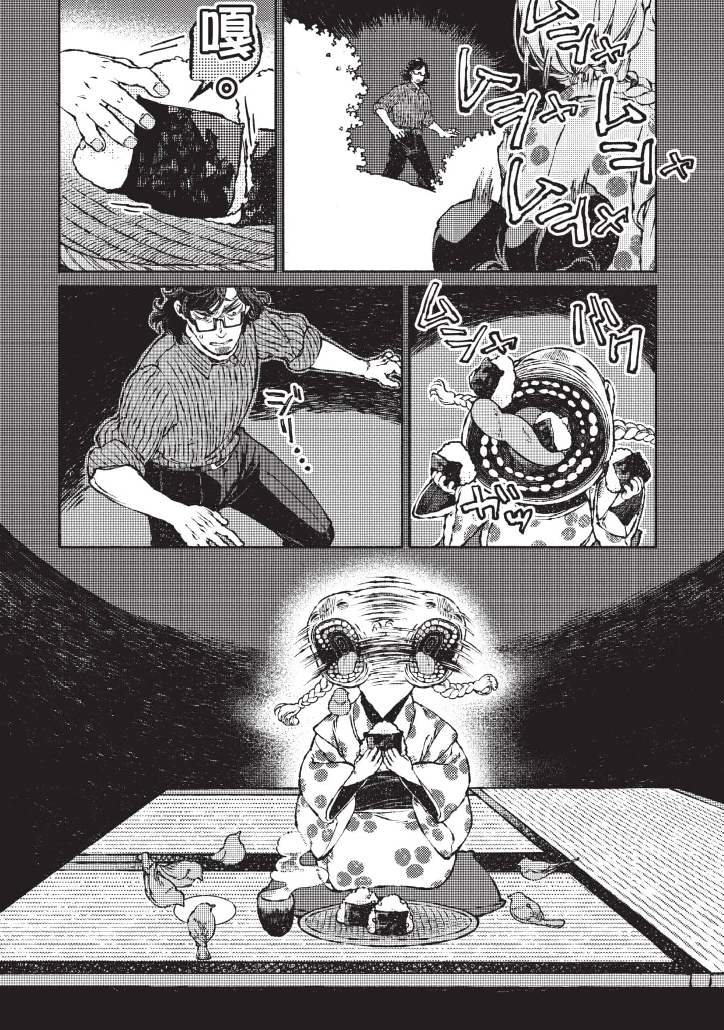 第 203 页
