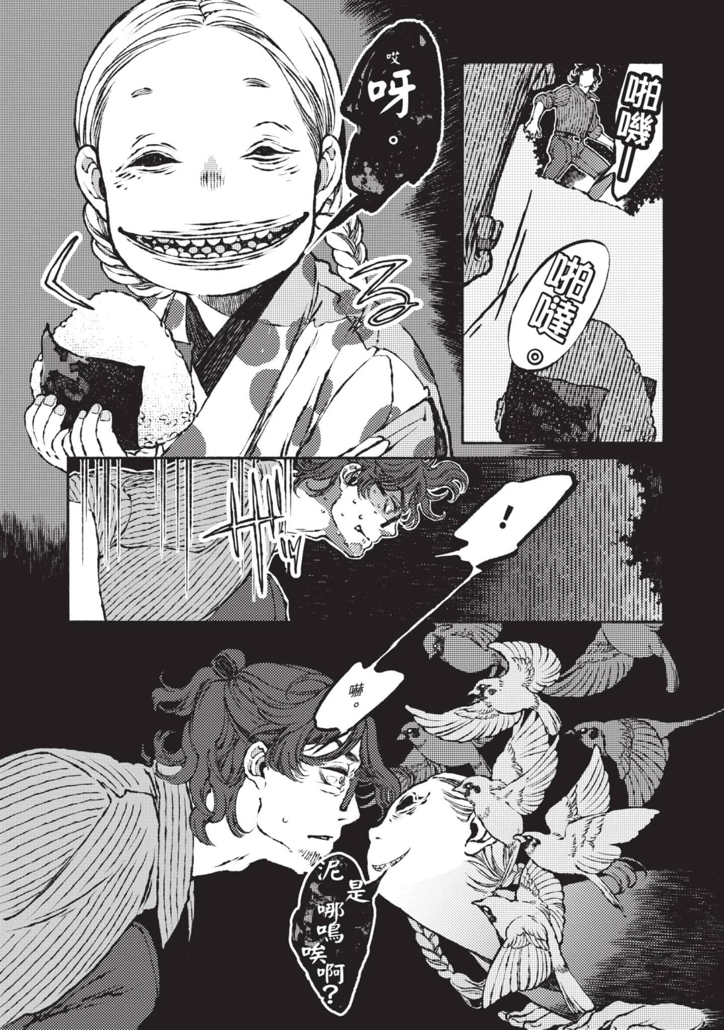 第 204 页
