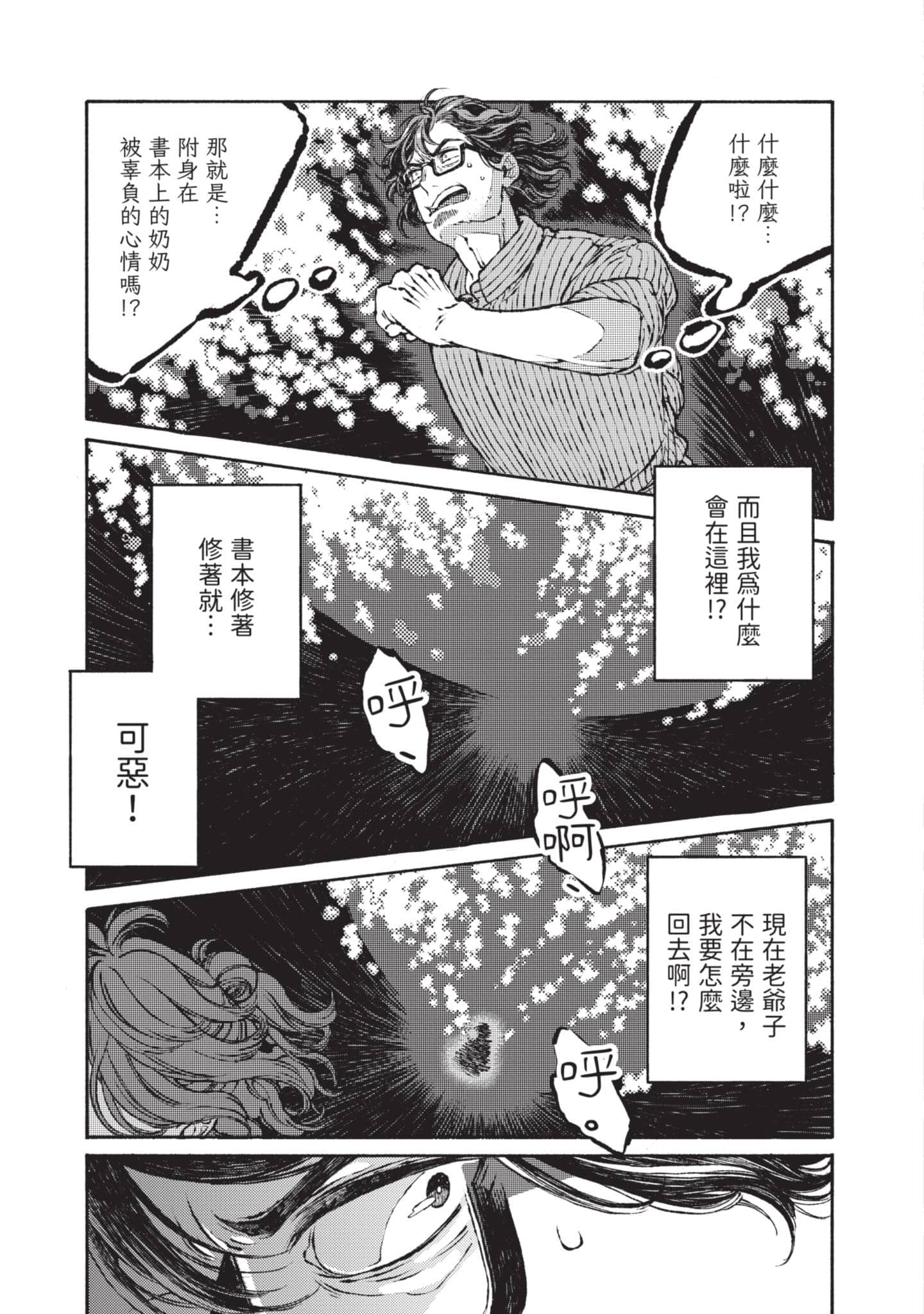 第 206 页