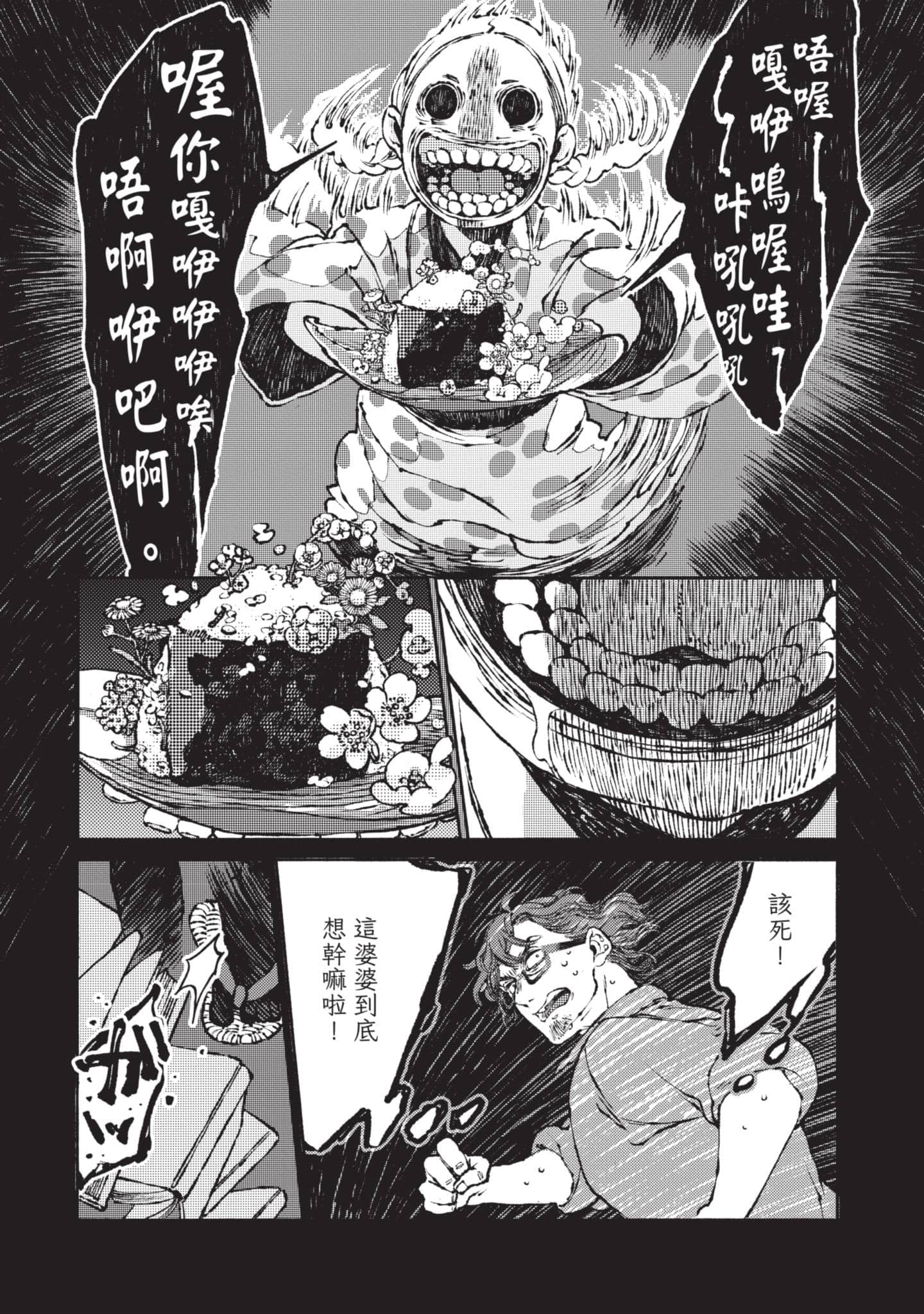 第 207 页