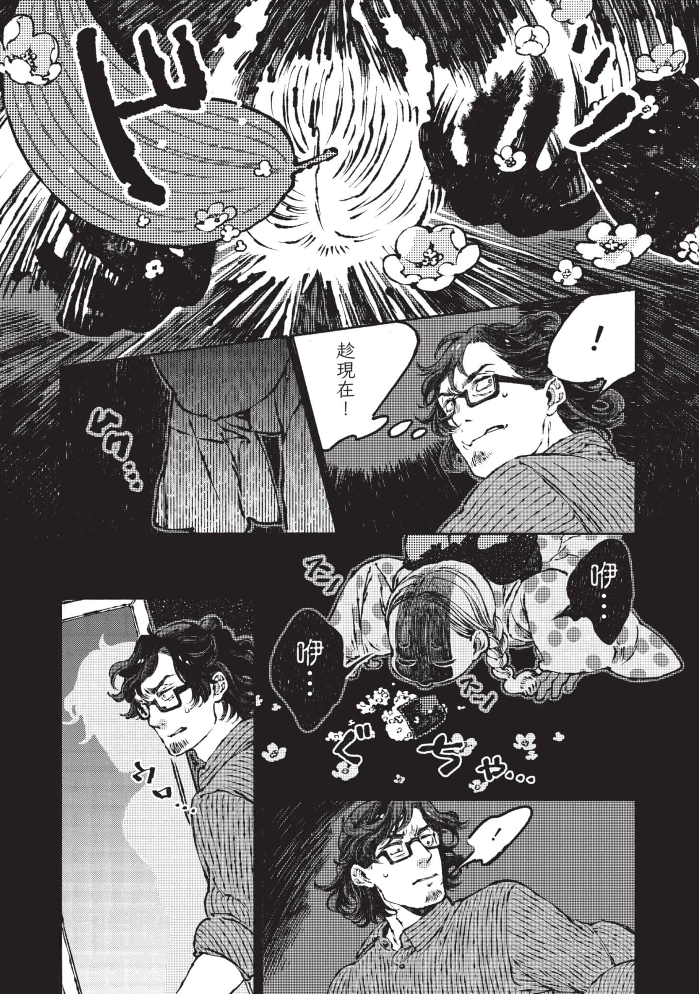 第 208 页