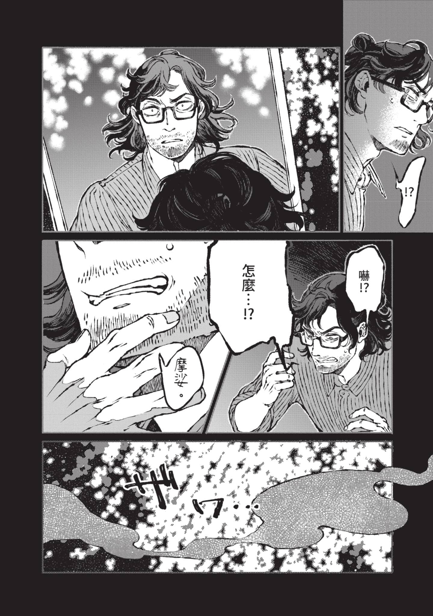 第 209 页
