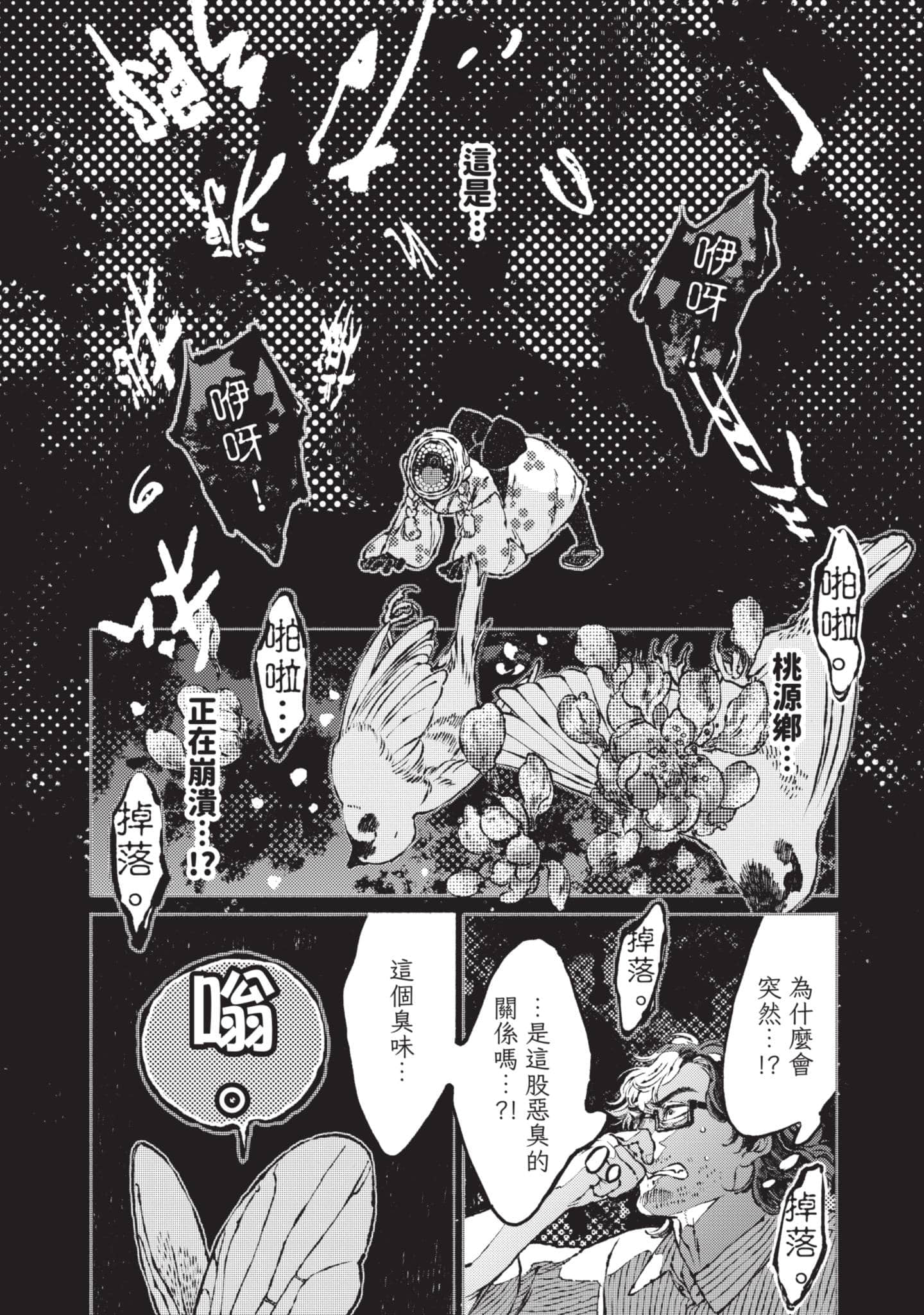 第 211 页