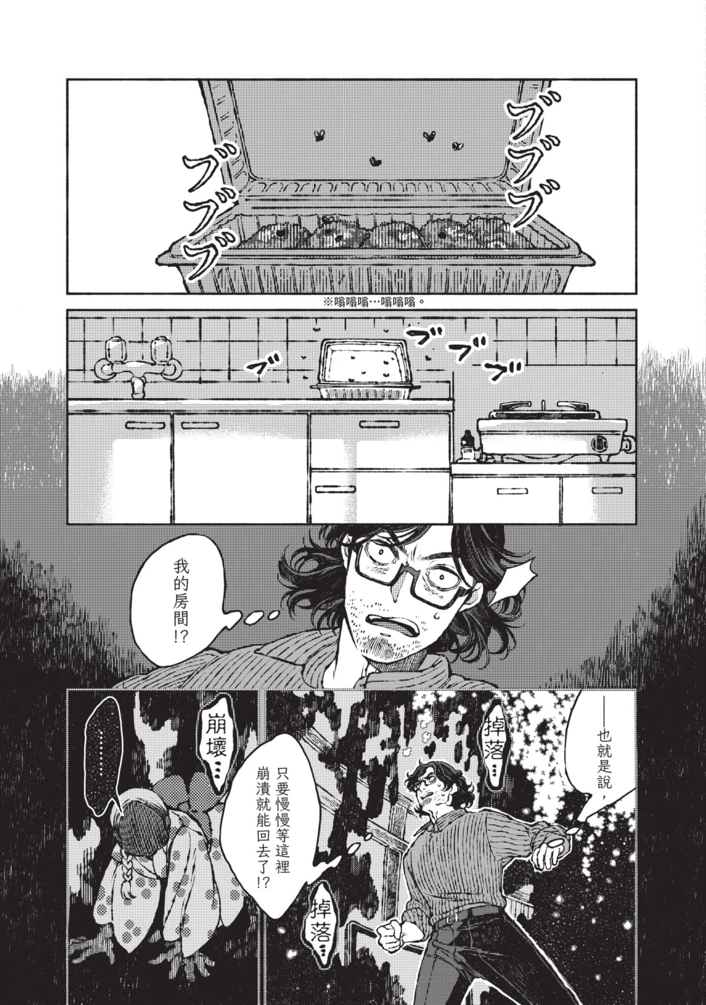 第 212 页