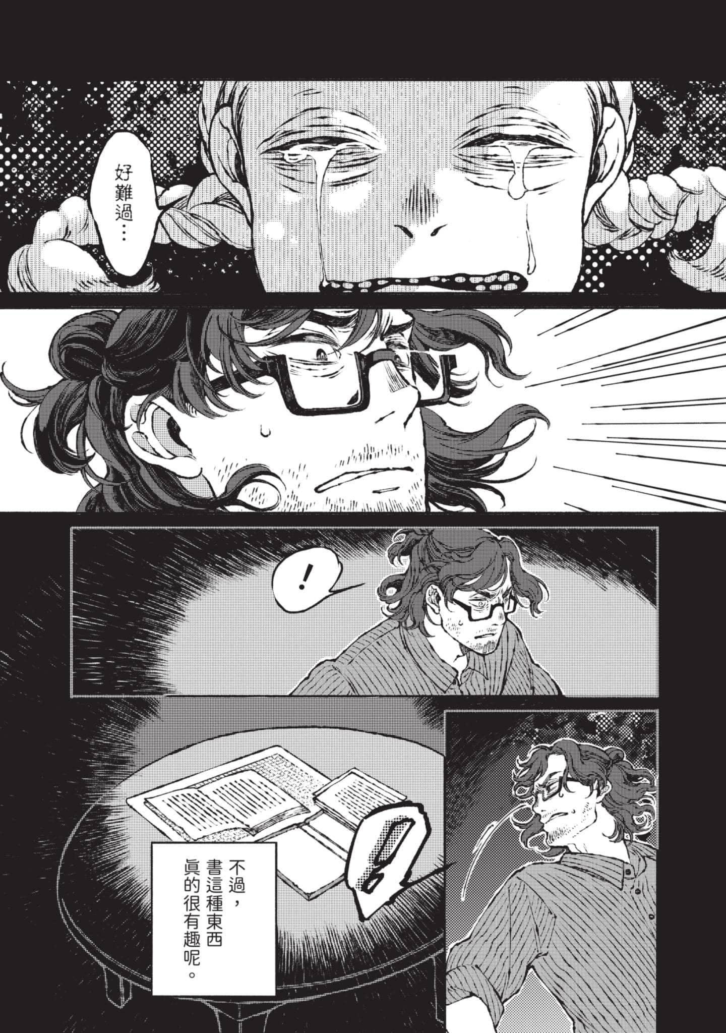 第 213 页