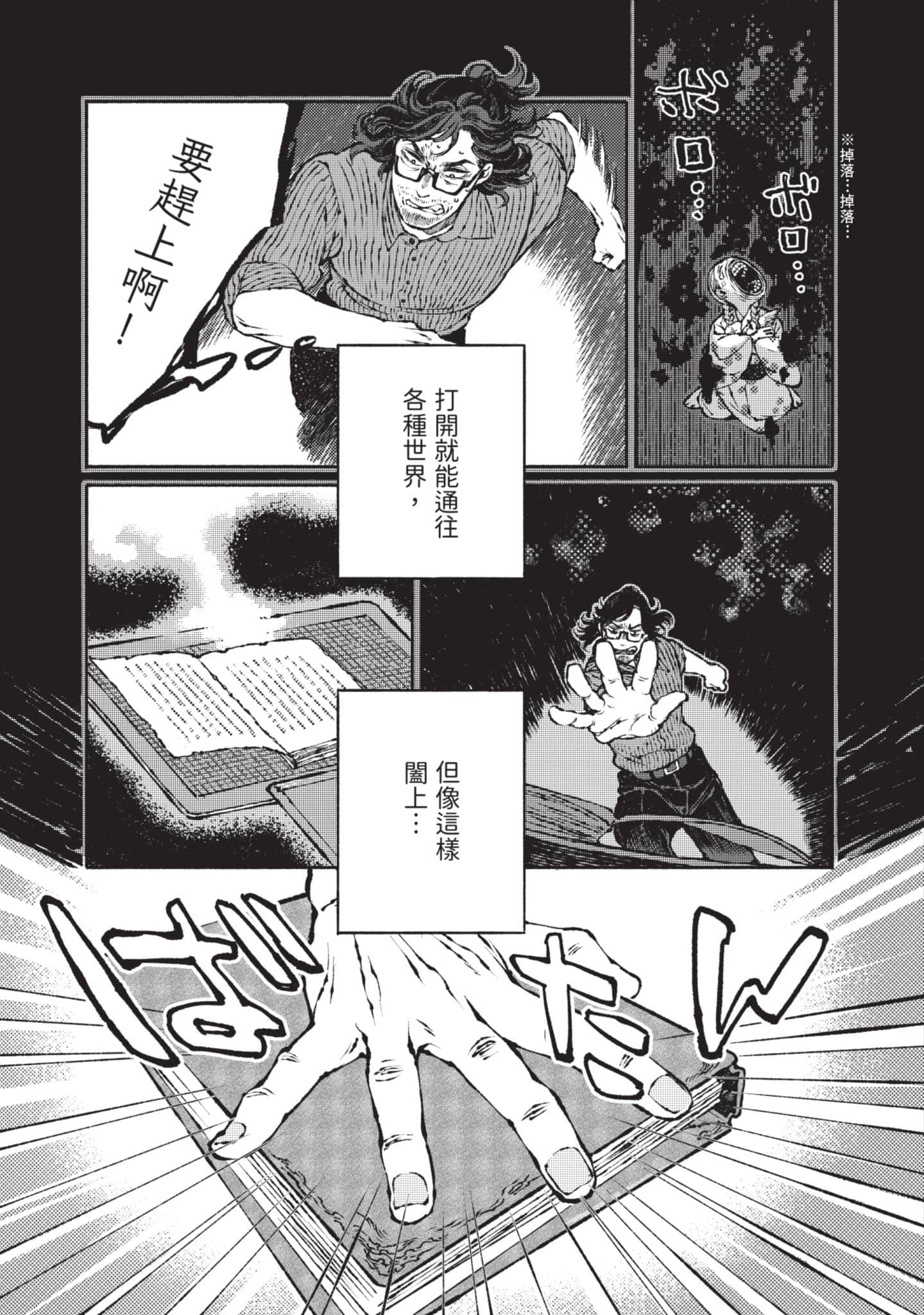 第 214 页