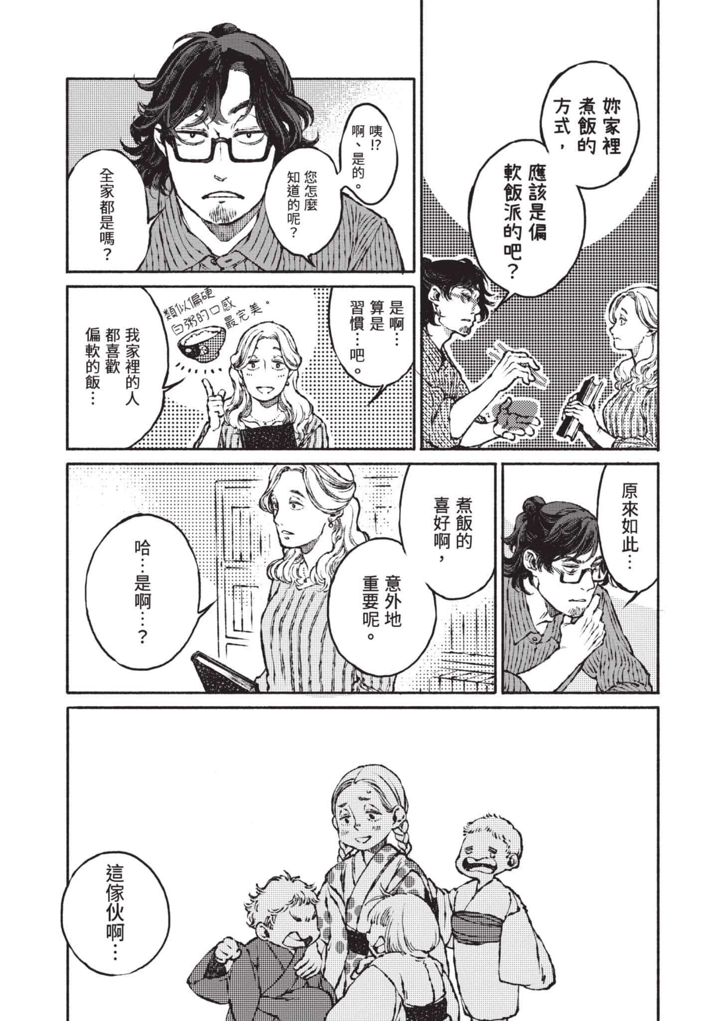 第 220 页