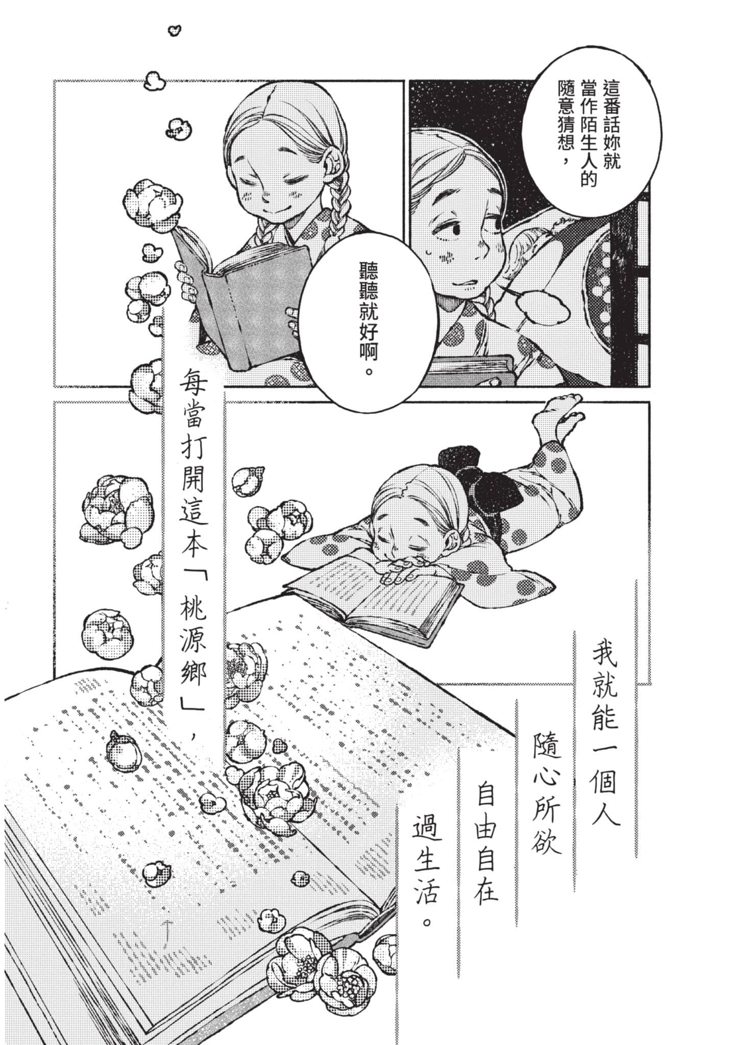 第 221 页