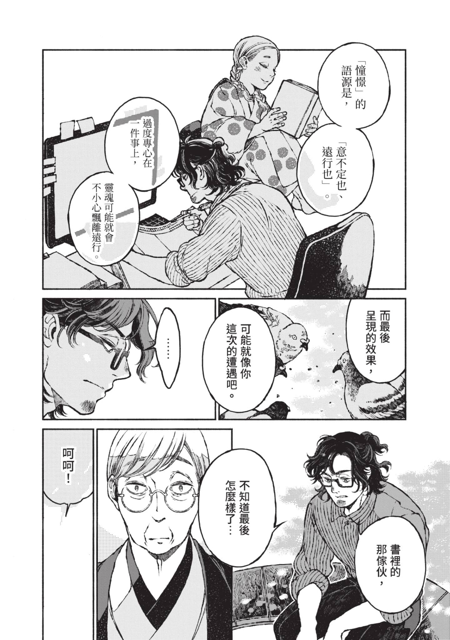 第 224 页