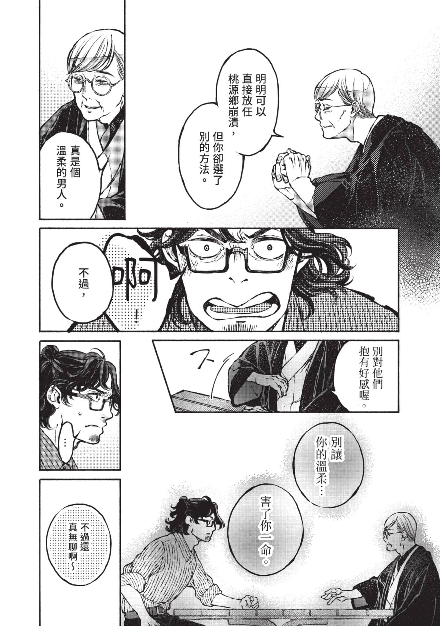 第 225 页