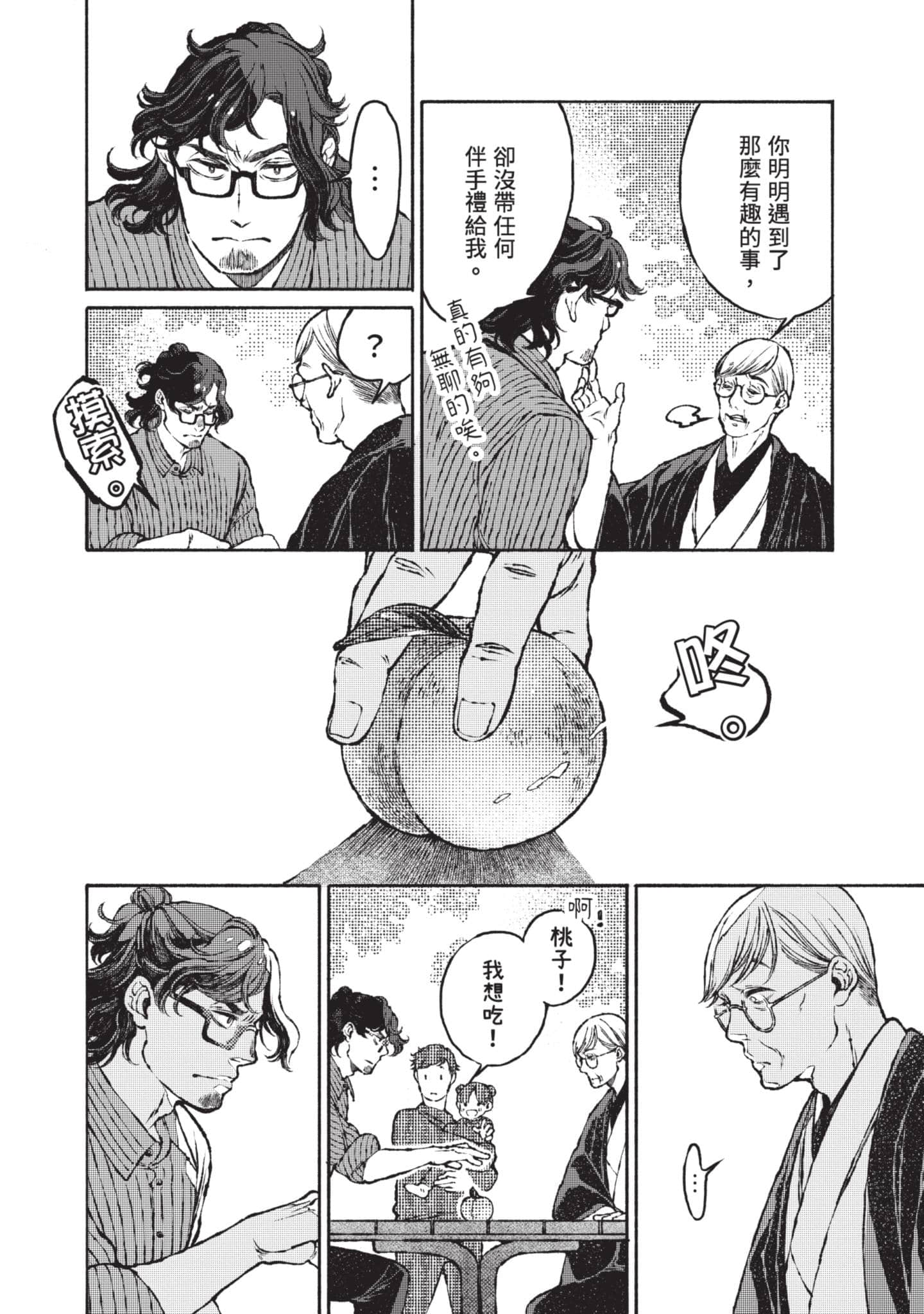 第 226 页