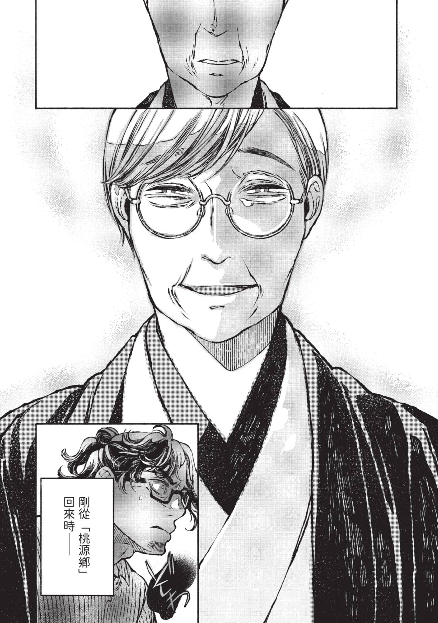 第 227 页