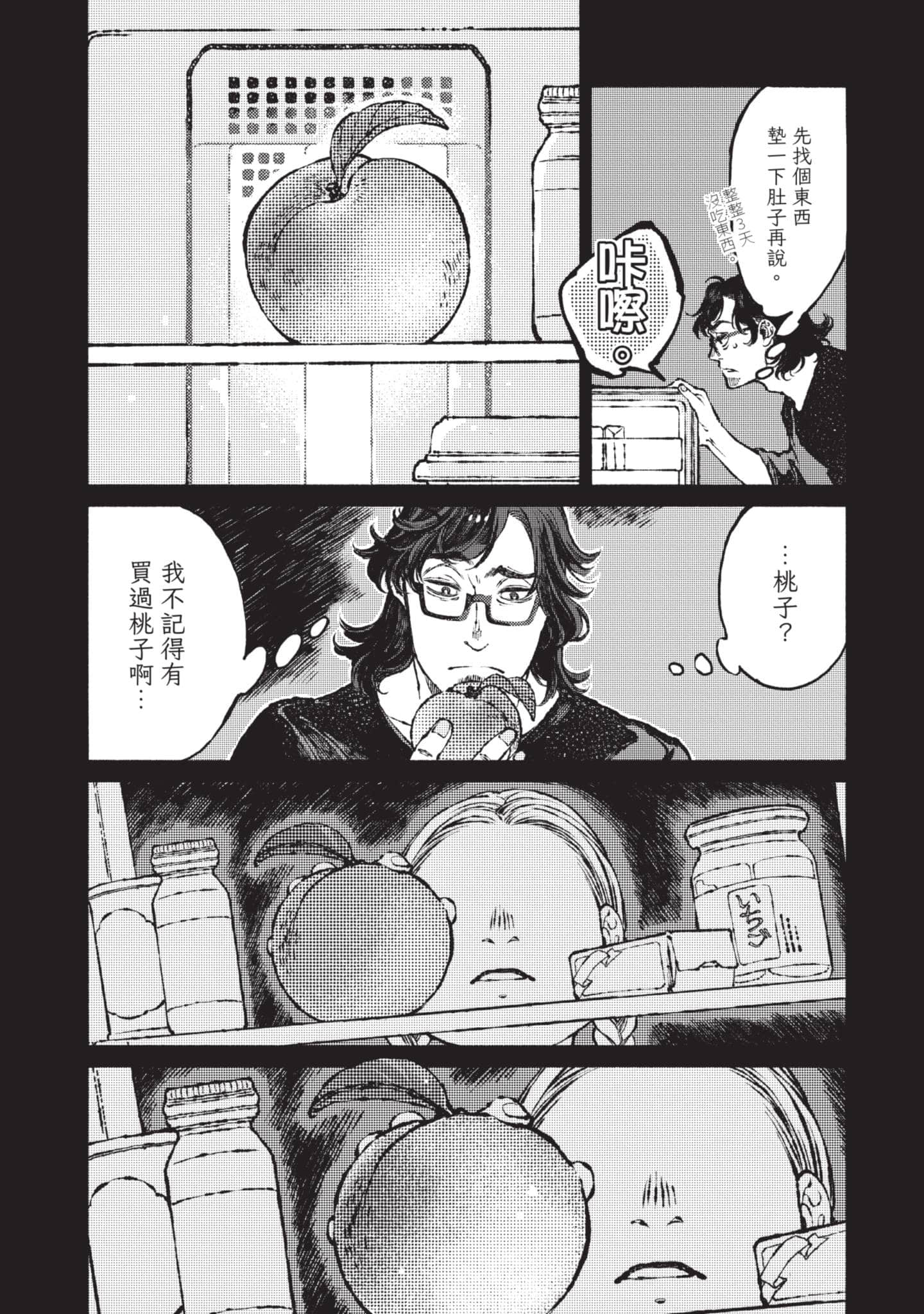 第 228 页