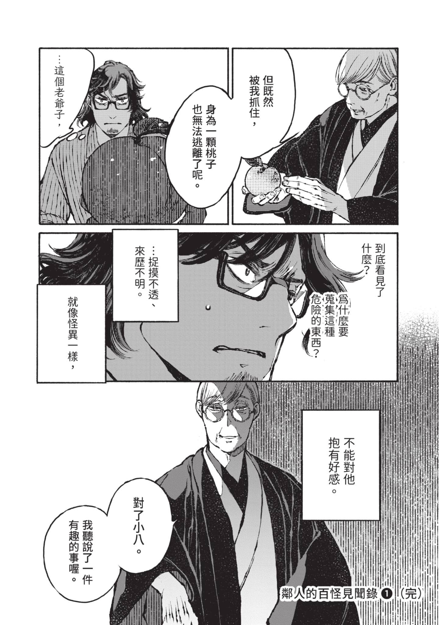 第 231 页