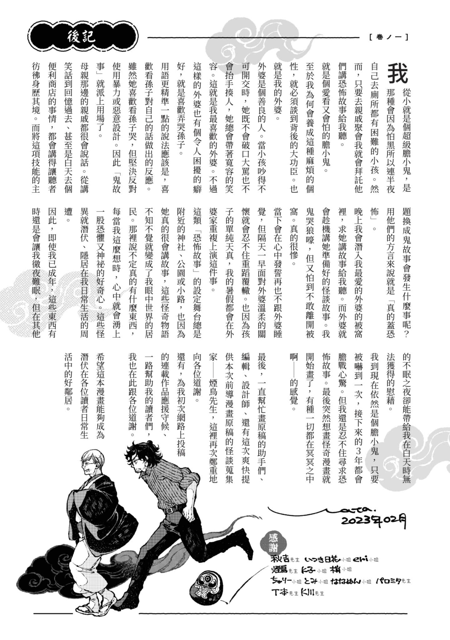 第 232 页