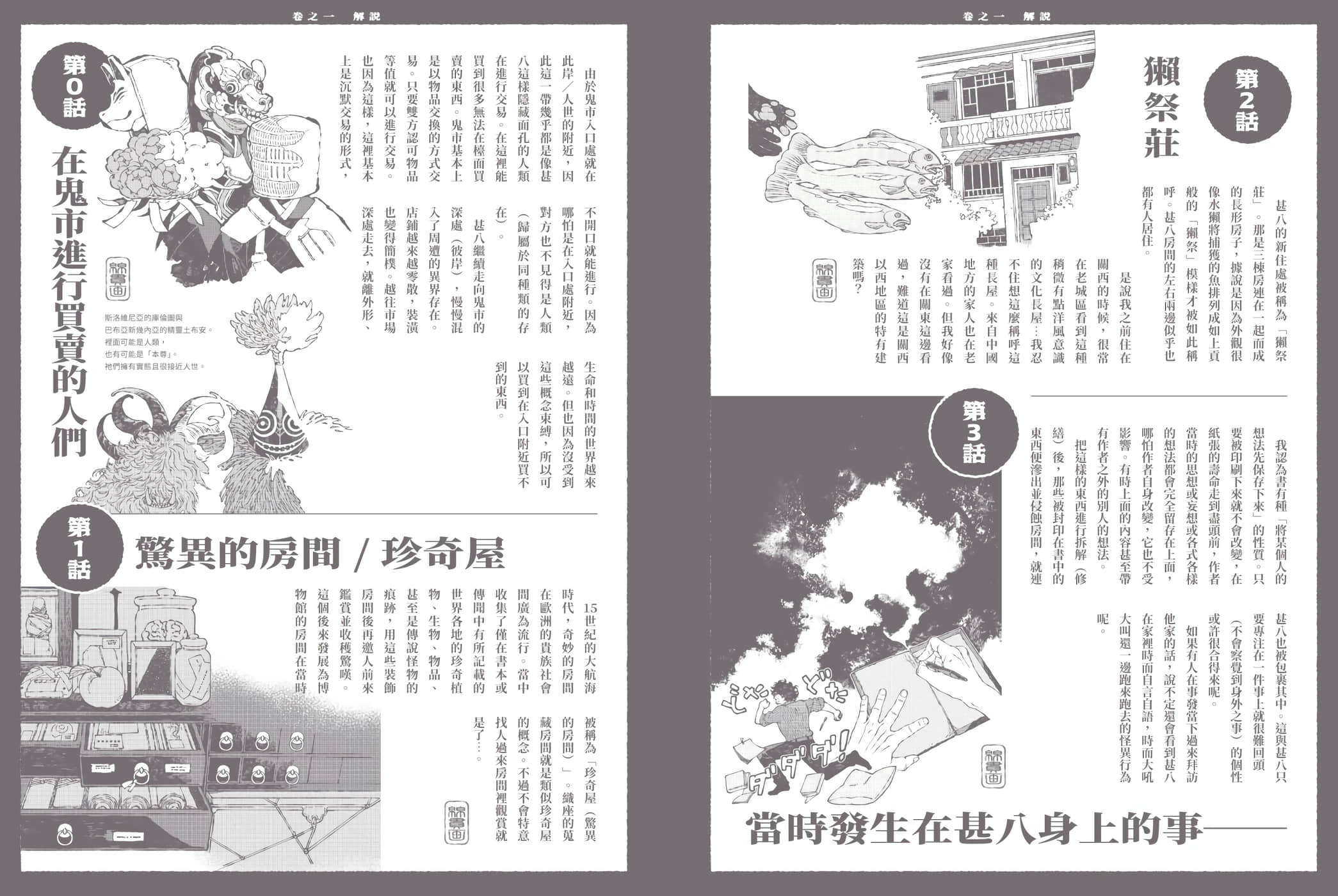 第 233 页