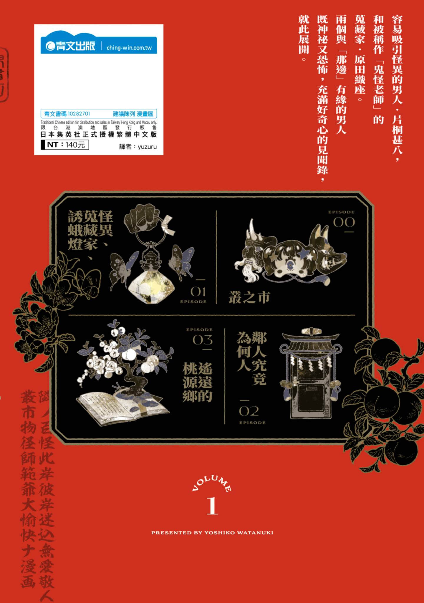 第 234 页