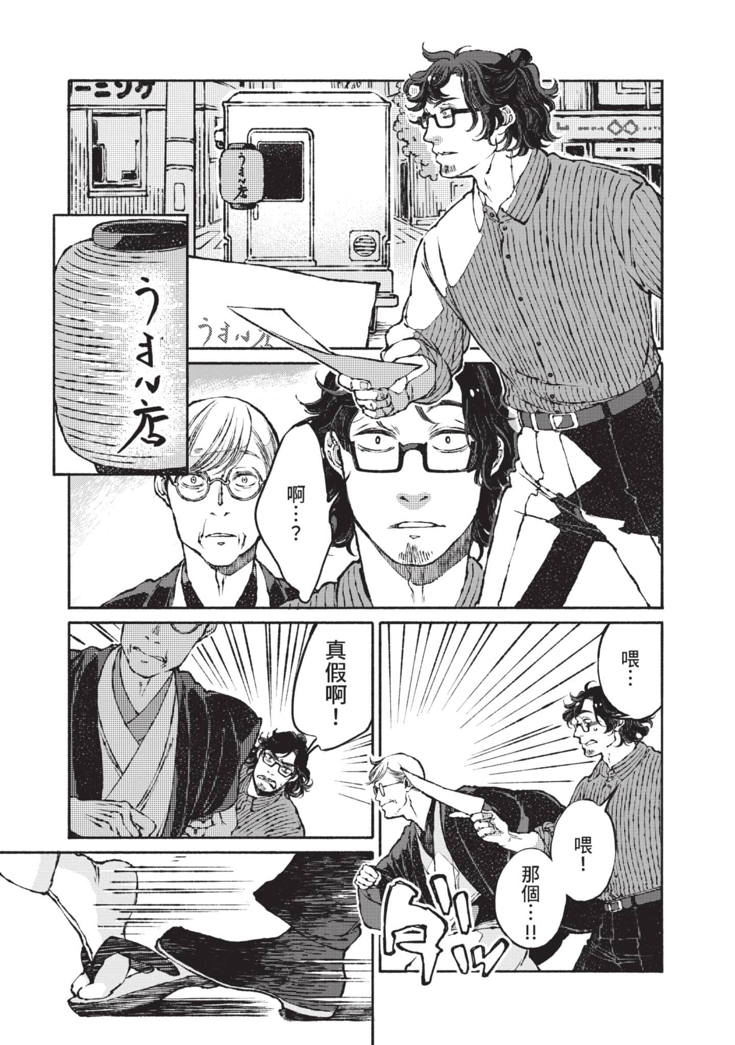 第 30 页