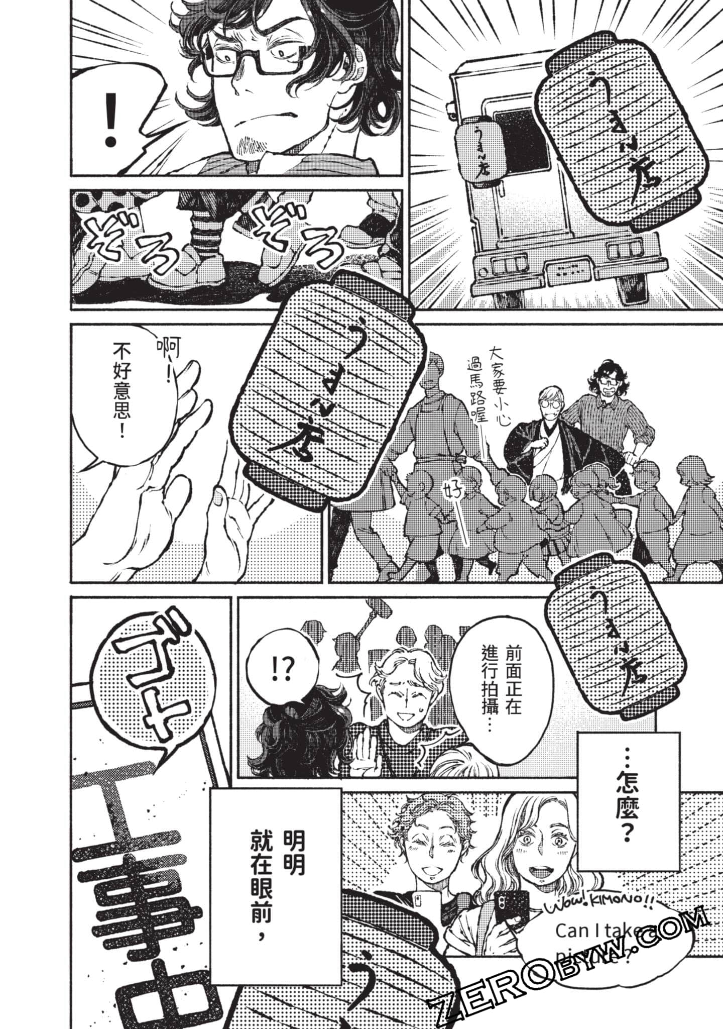 第 31 页