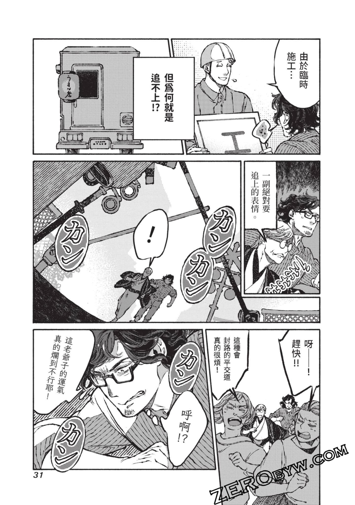 第 32 页