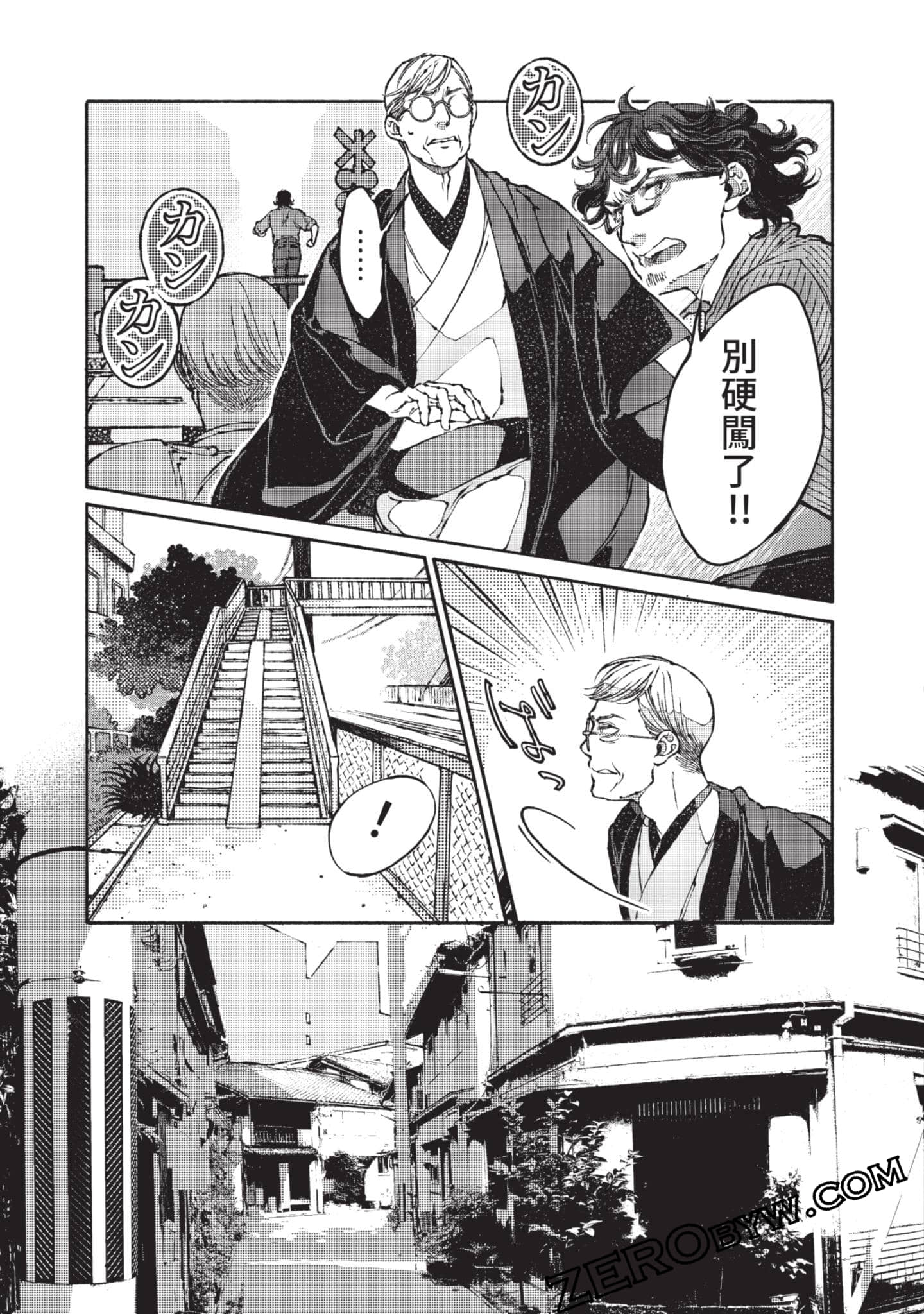 第 34 页