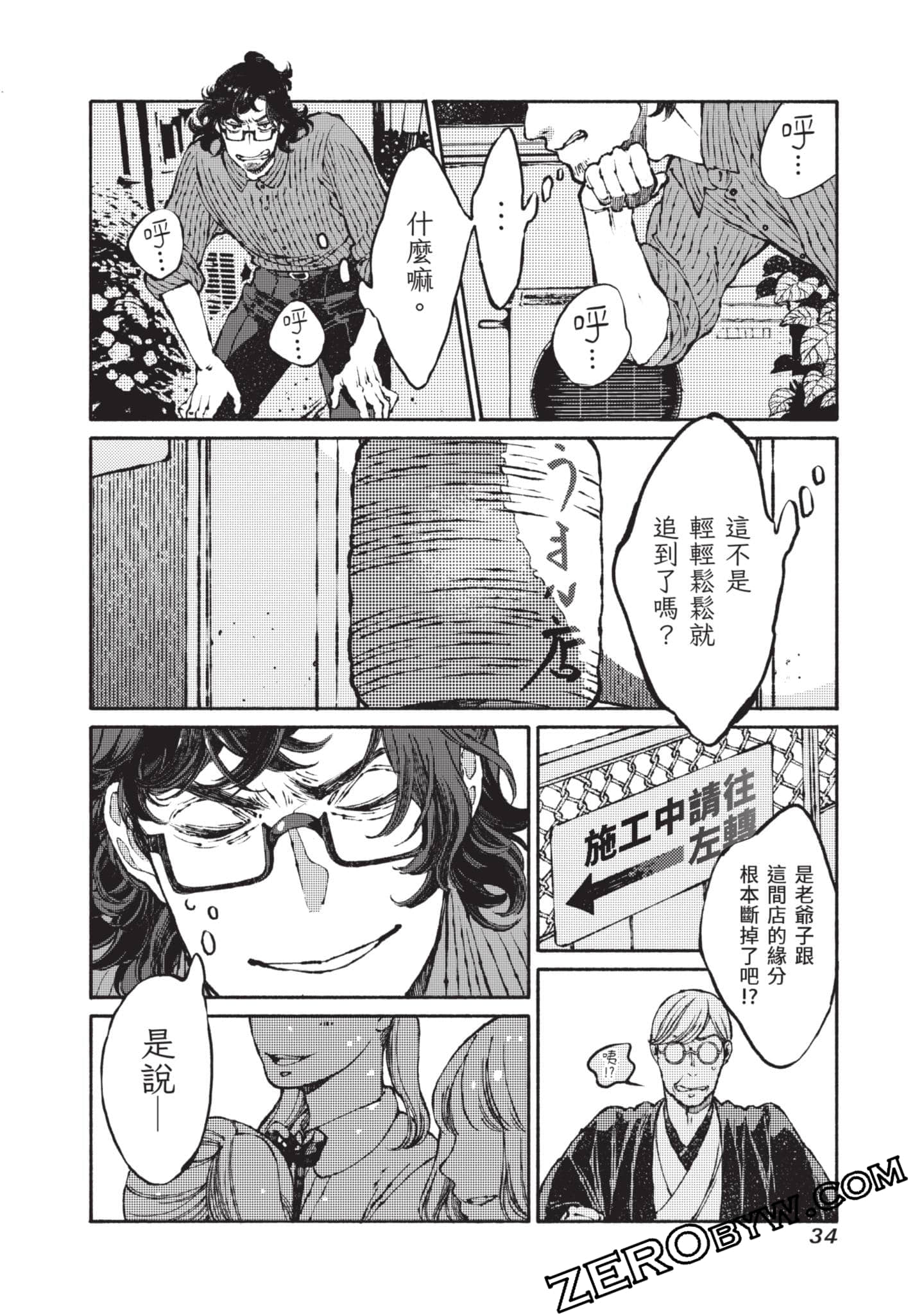 第 35 页