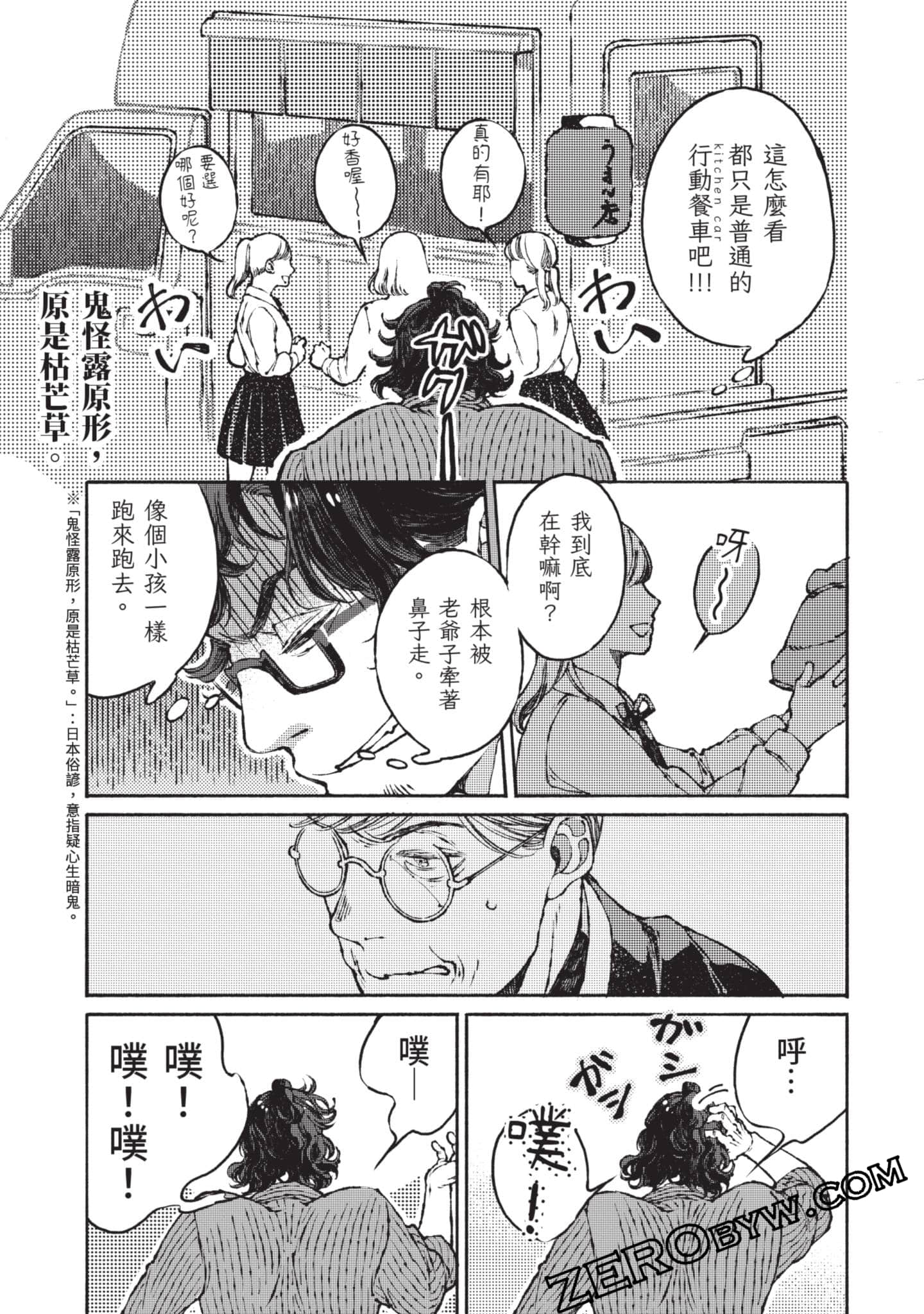 第 36 页