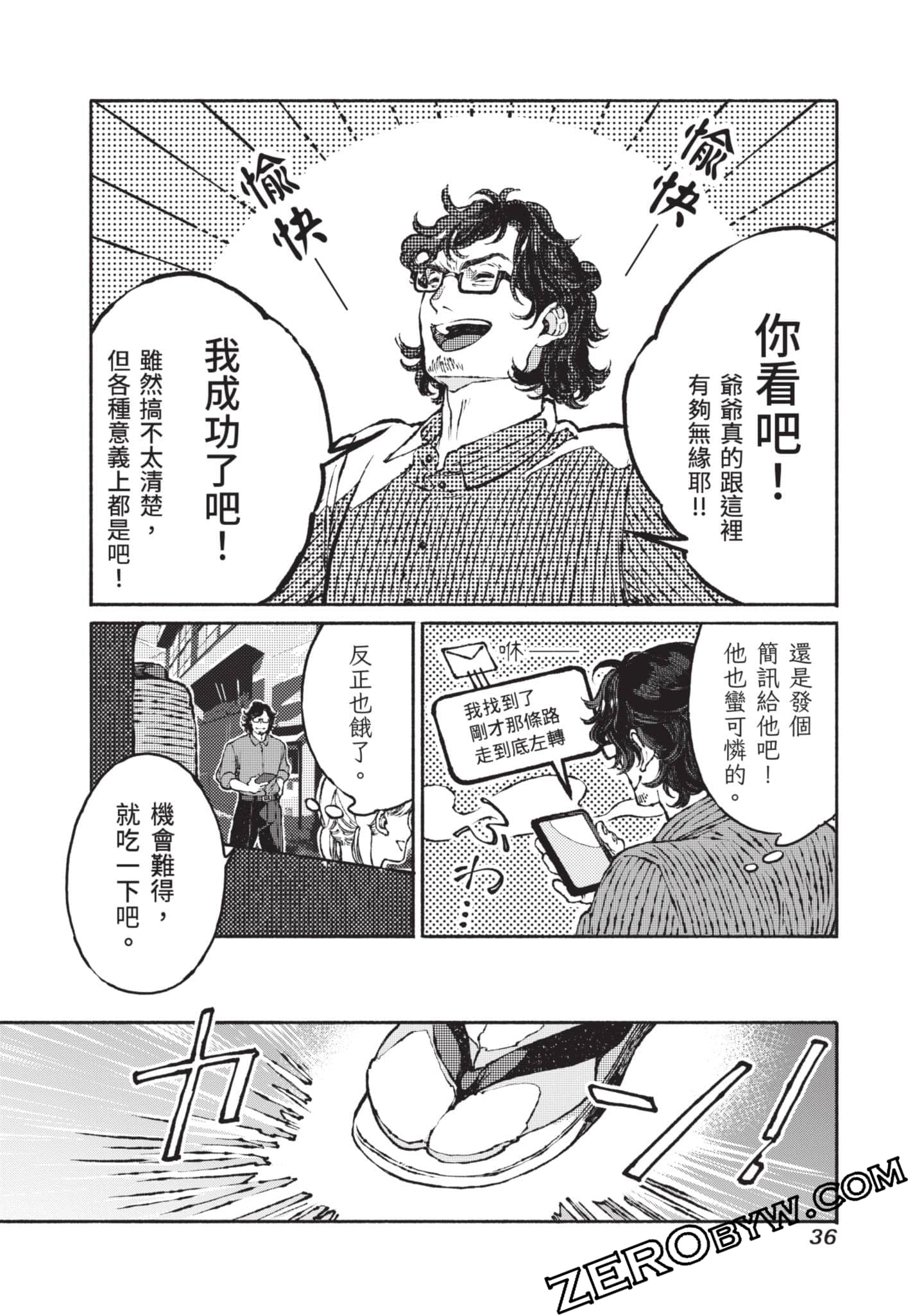第 37 页