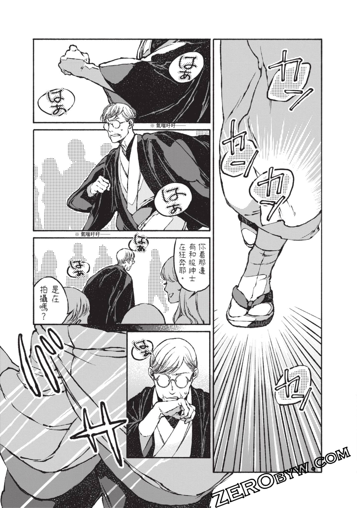 第 38 页