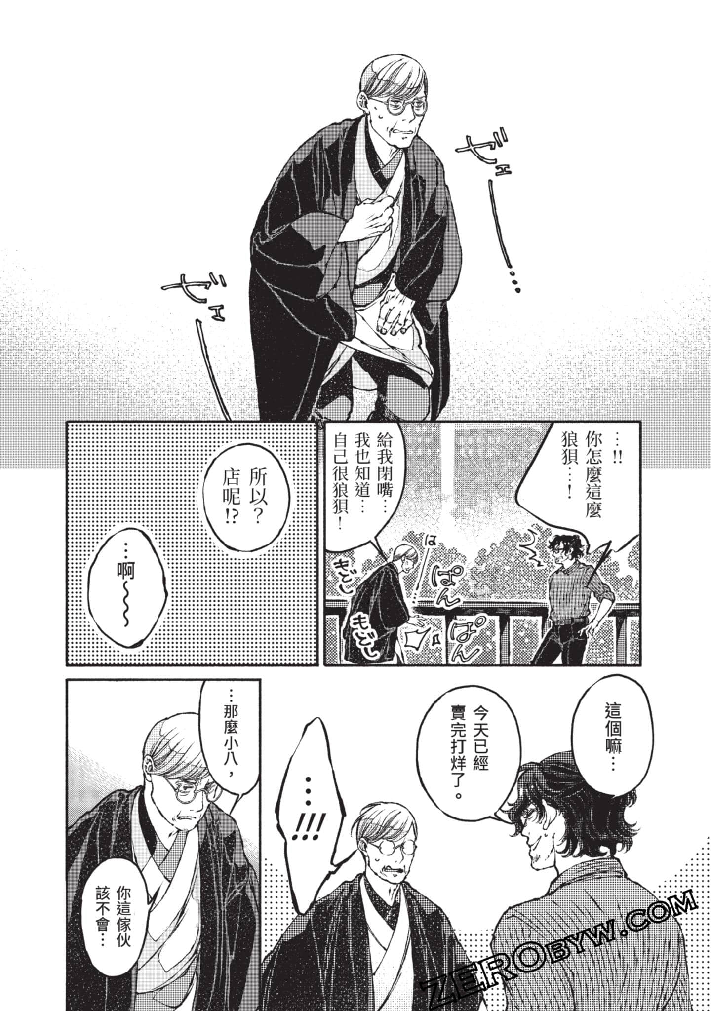 第 40 页