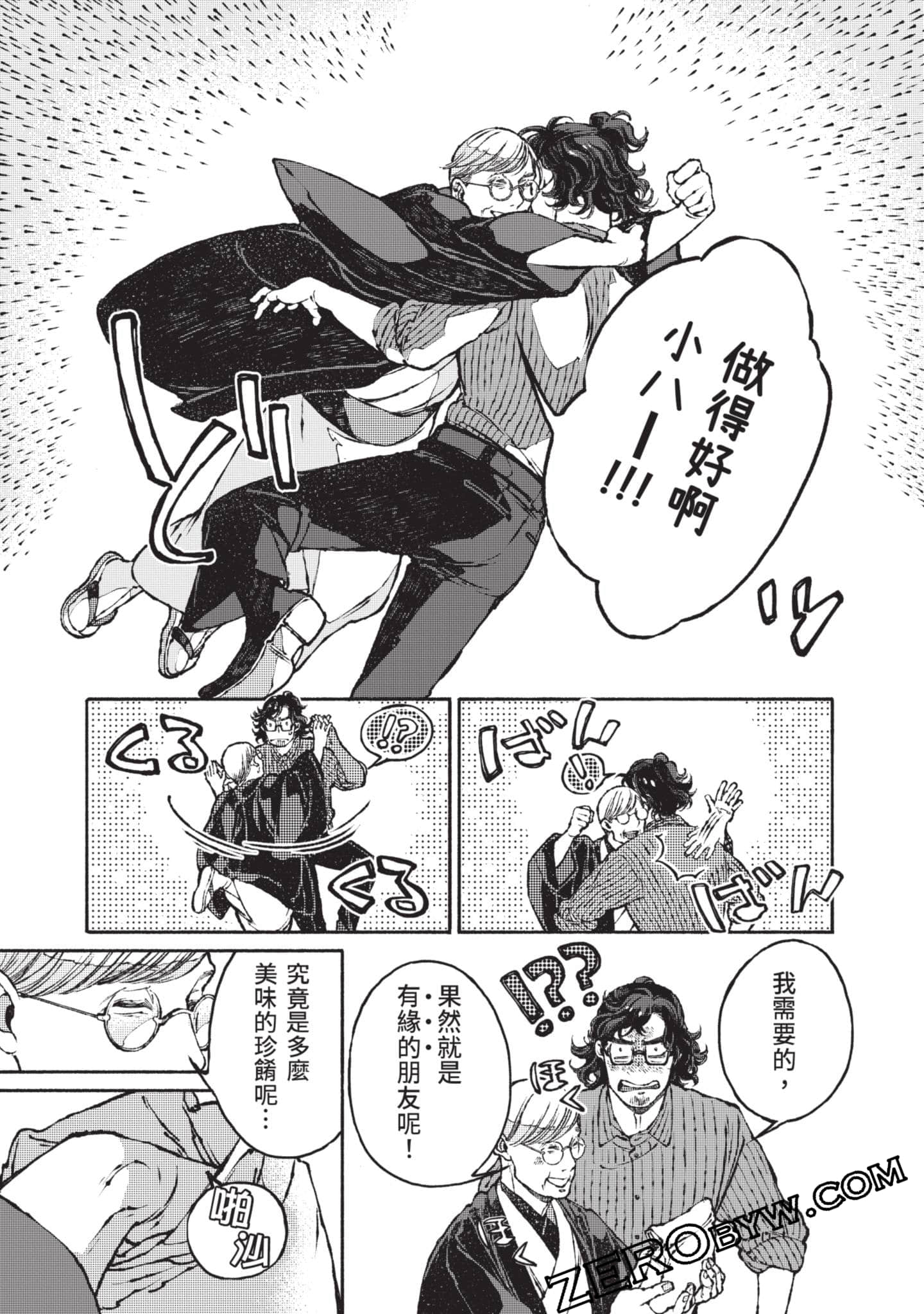 第 42 页