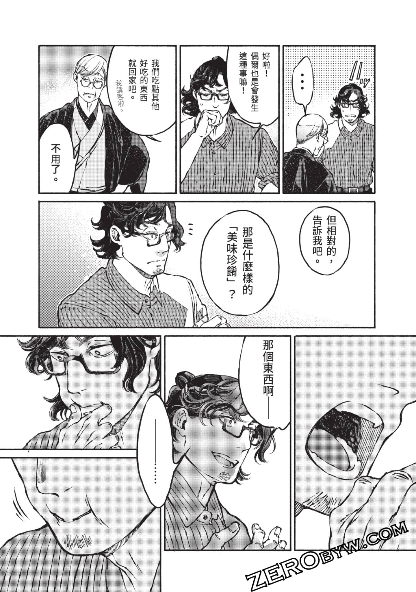 第 44 页