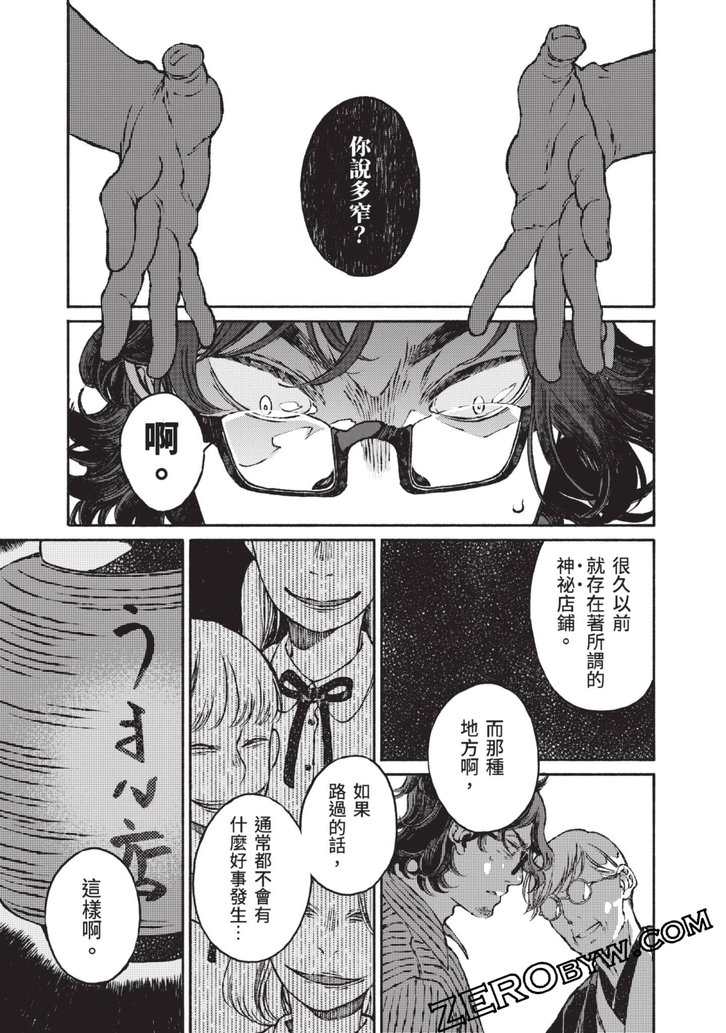 第 46 页