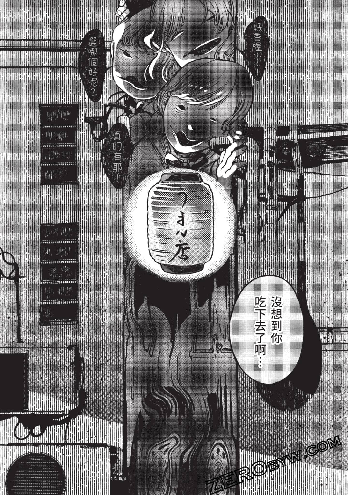第 47 页