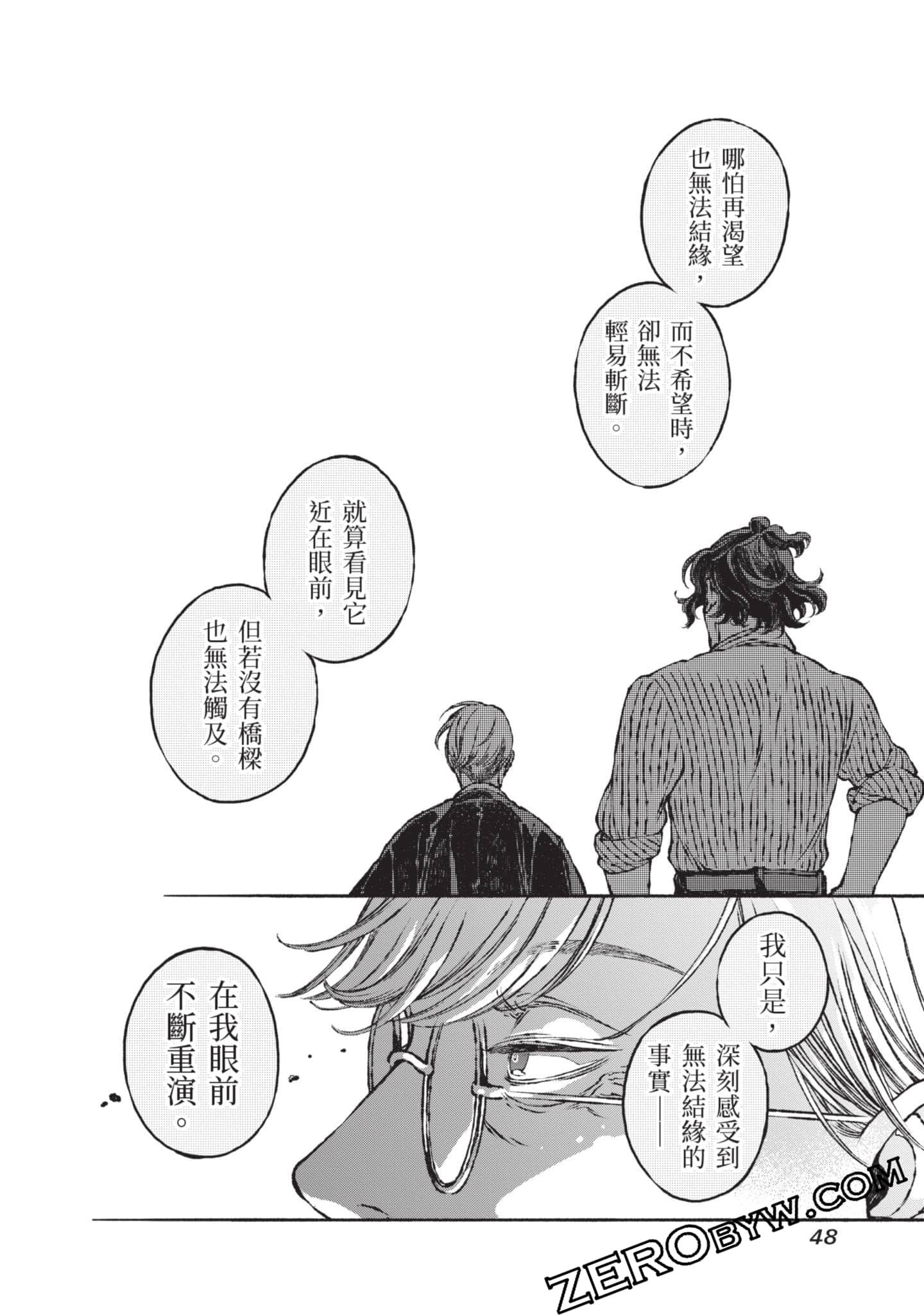 第 49 页