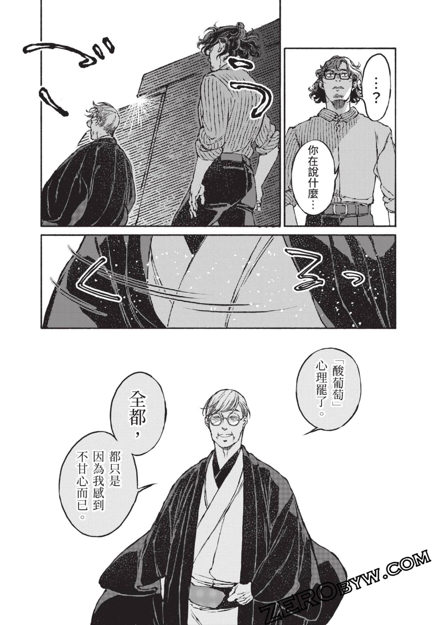 第 50 页