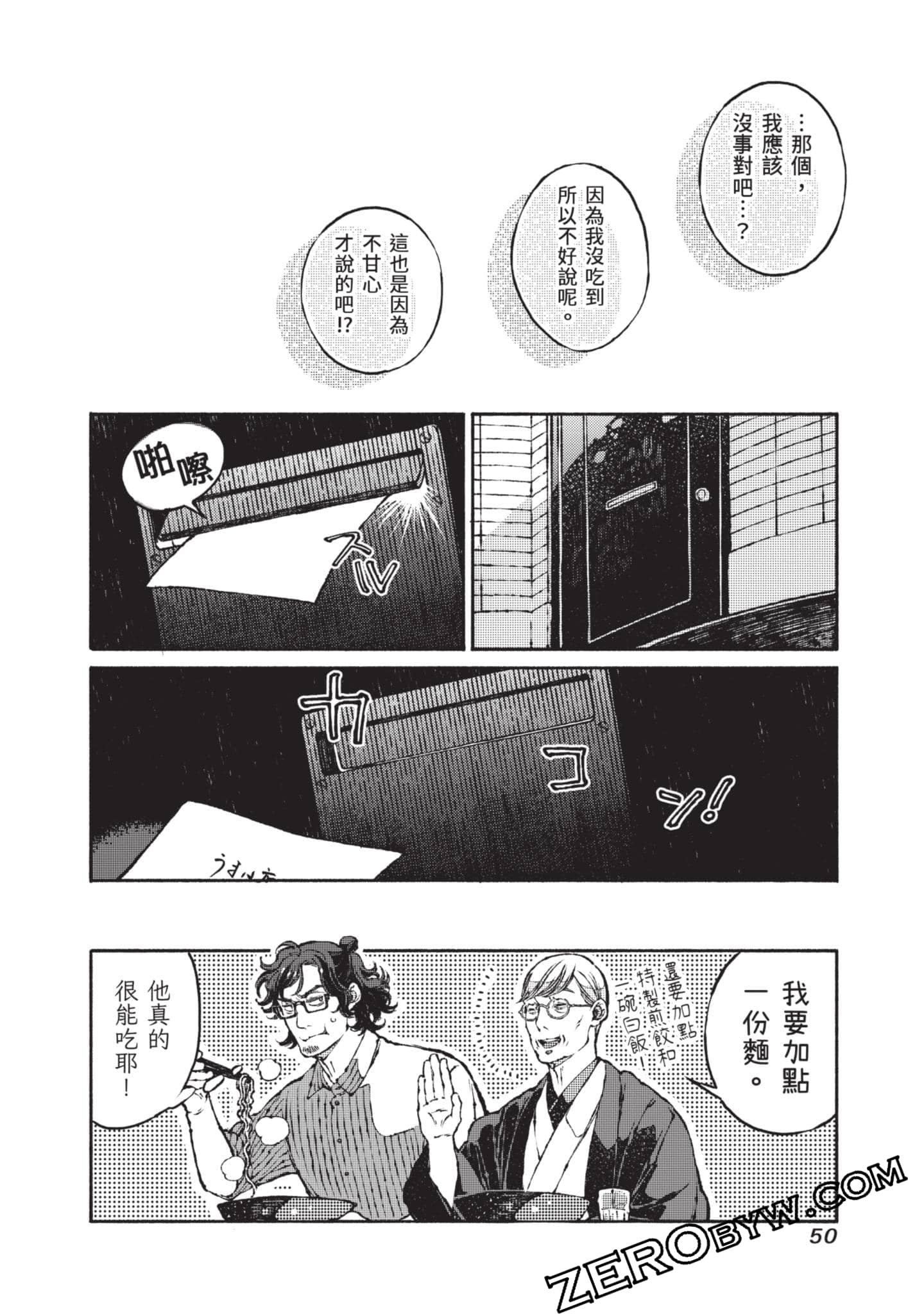 第 51 页