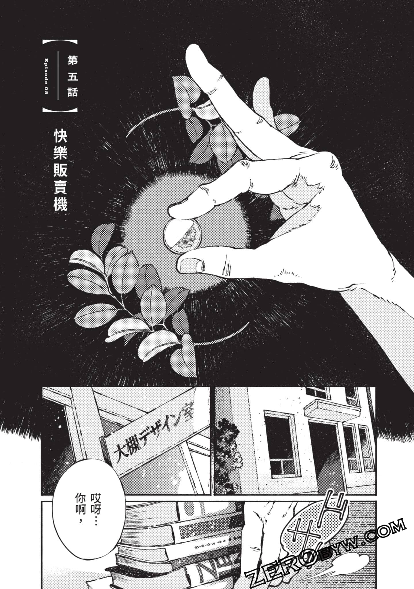 第 55 页